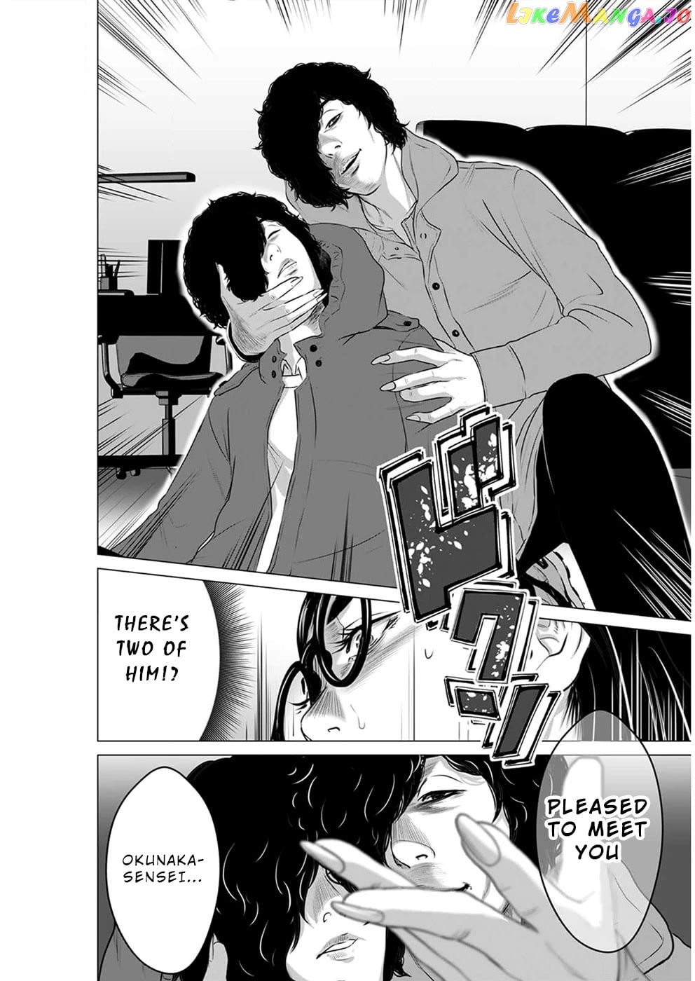 To You We Were Demons chapter 13 - page 5
