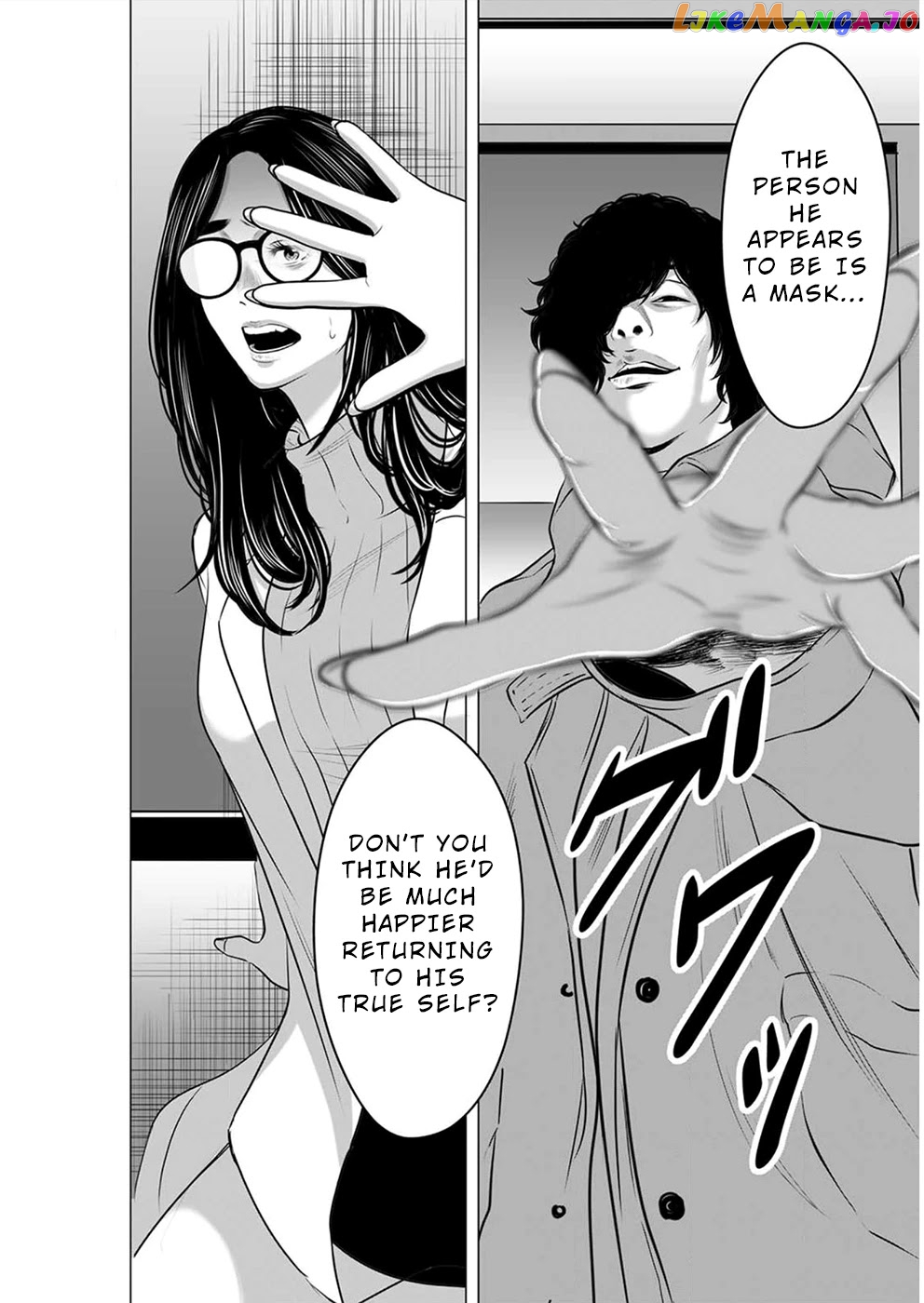 To You We Were Demons chapter 13 - page 9