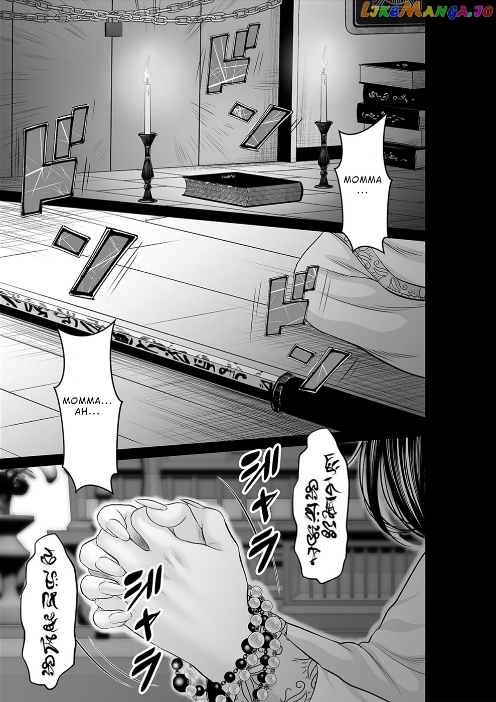 To You We Were Demons chapter 30 - page 2