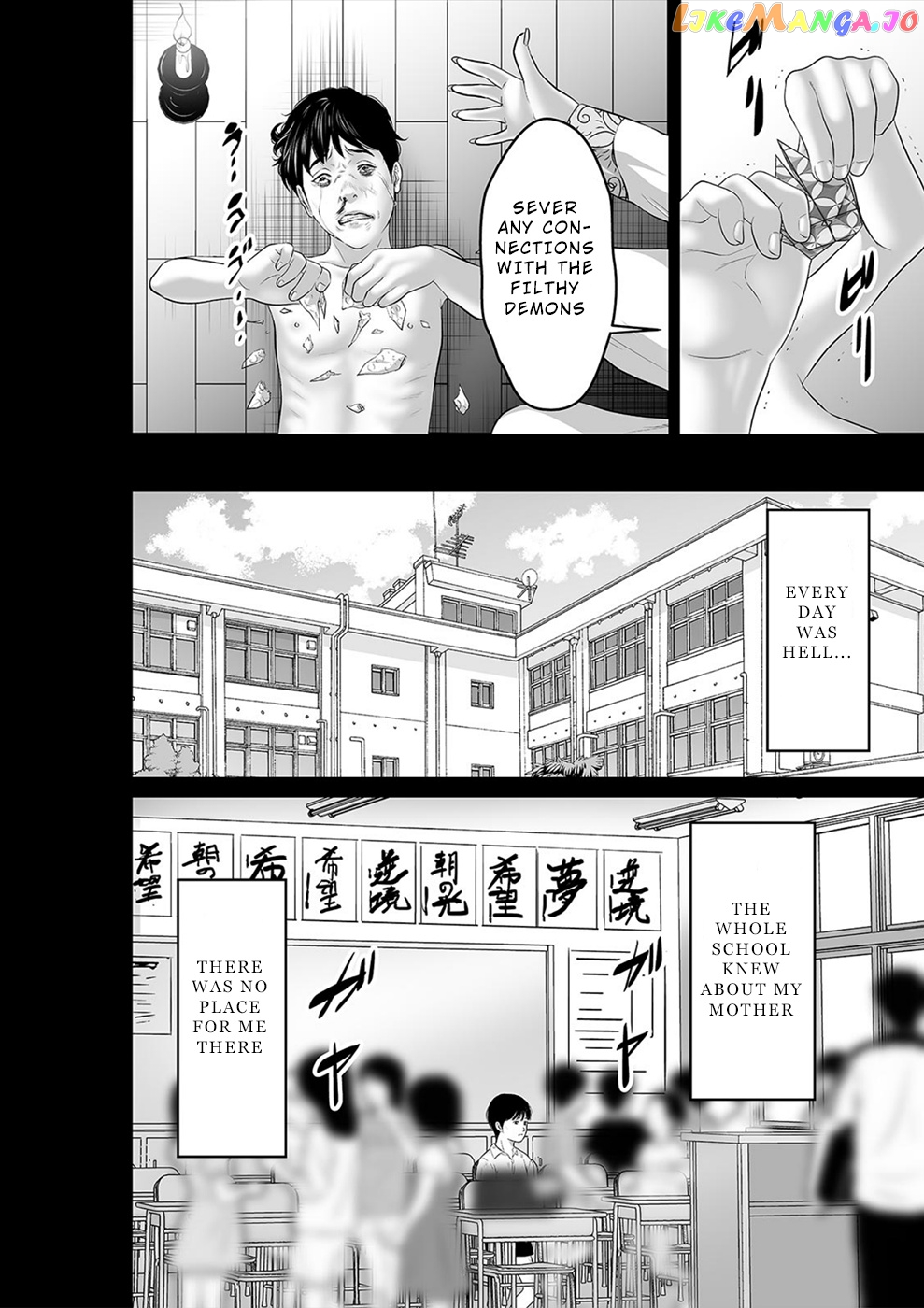 To You We Were Demons chapter 30 - page 7