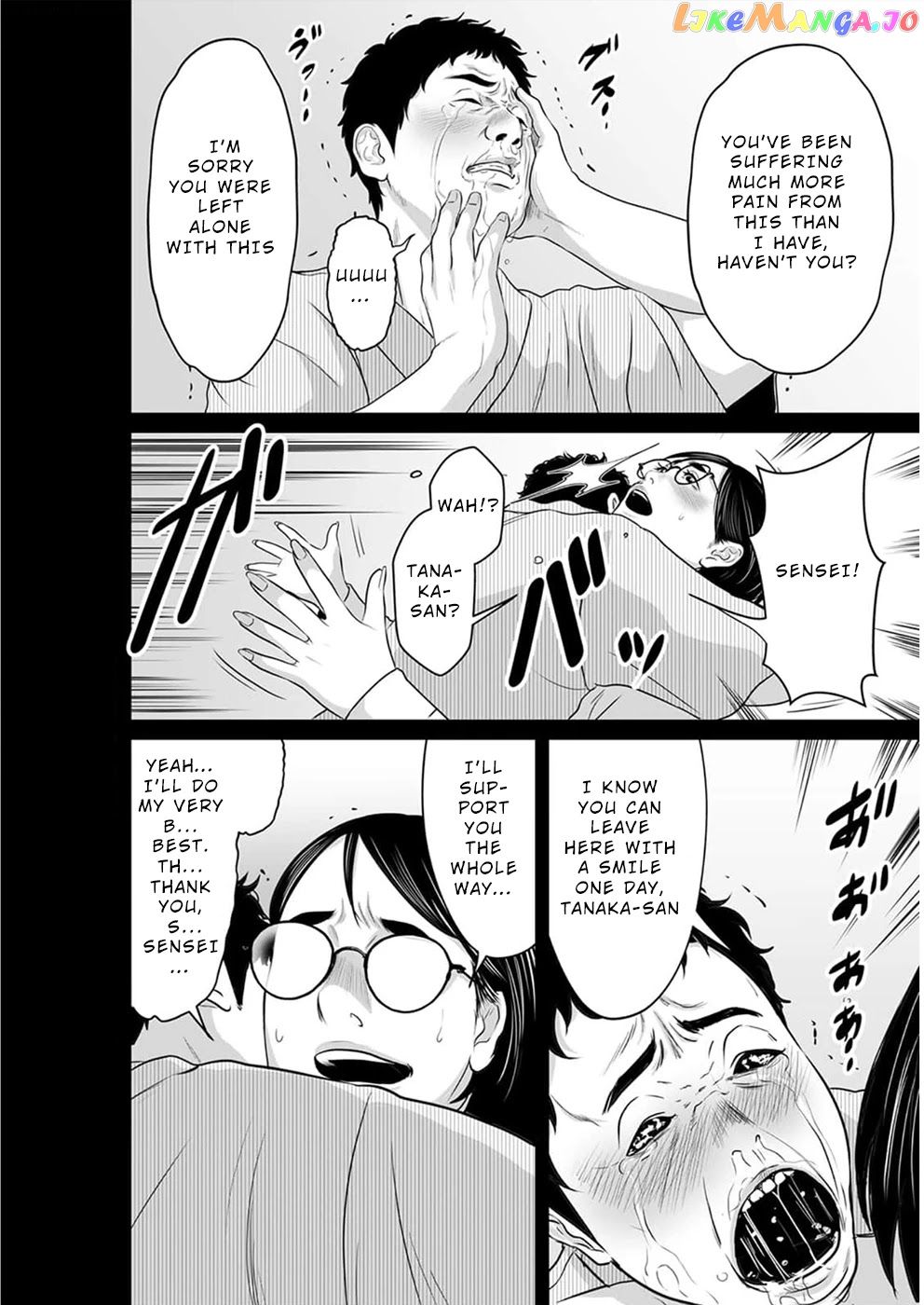 To You We Were Demons chapter 14 - page 17
