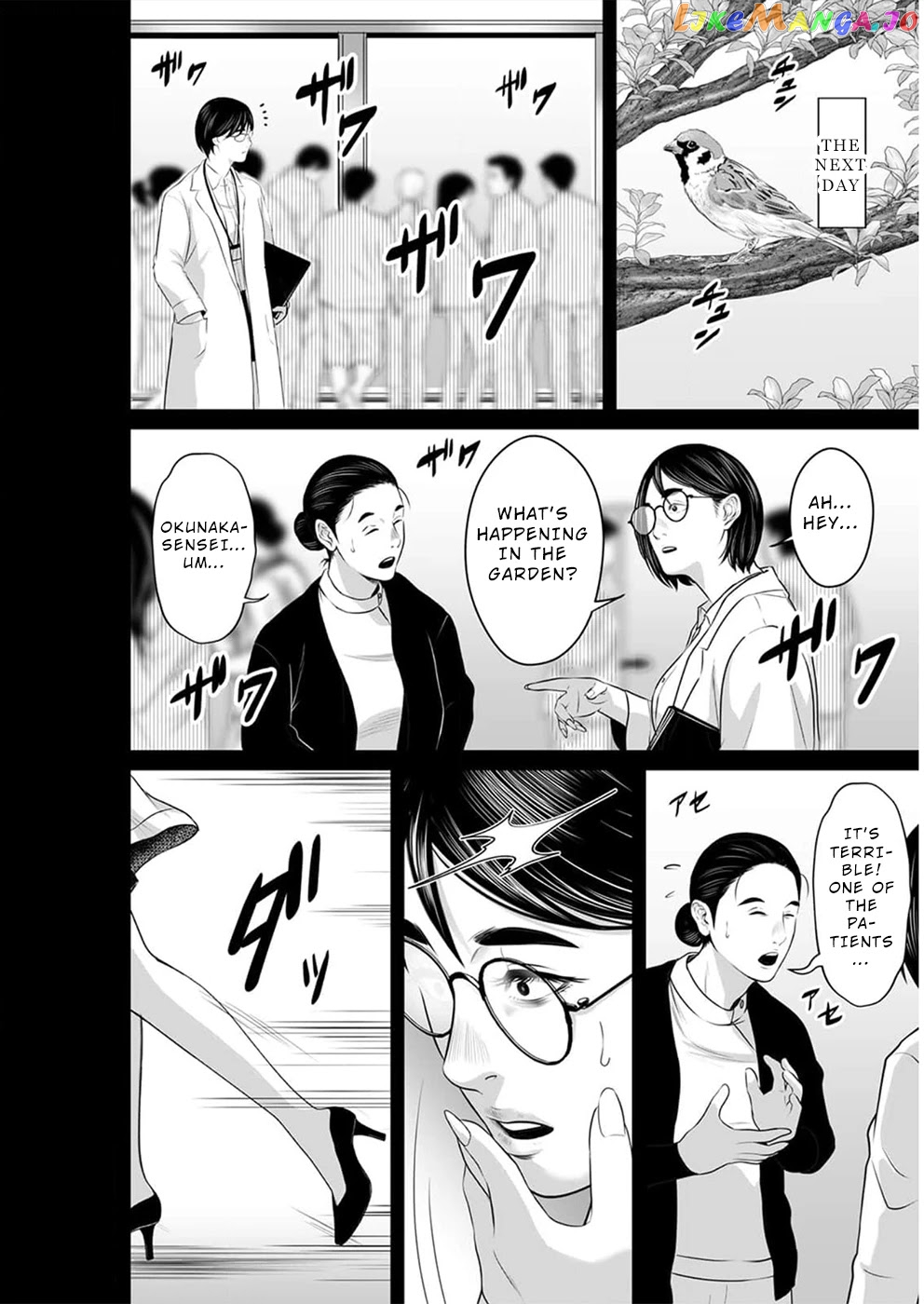 To You We Were Demons chapter 14 - page 19