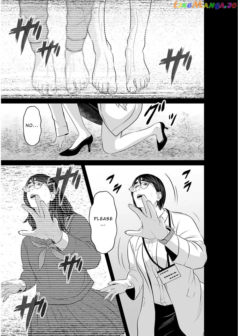 To You We Were Demons chapter 14 - page 22