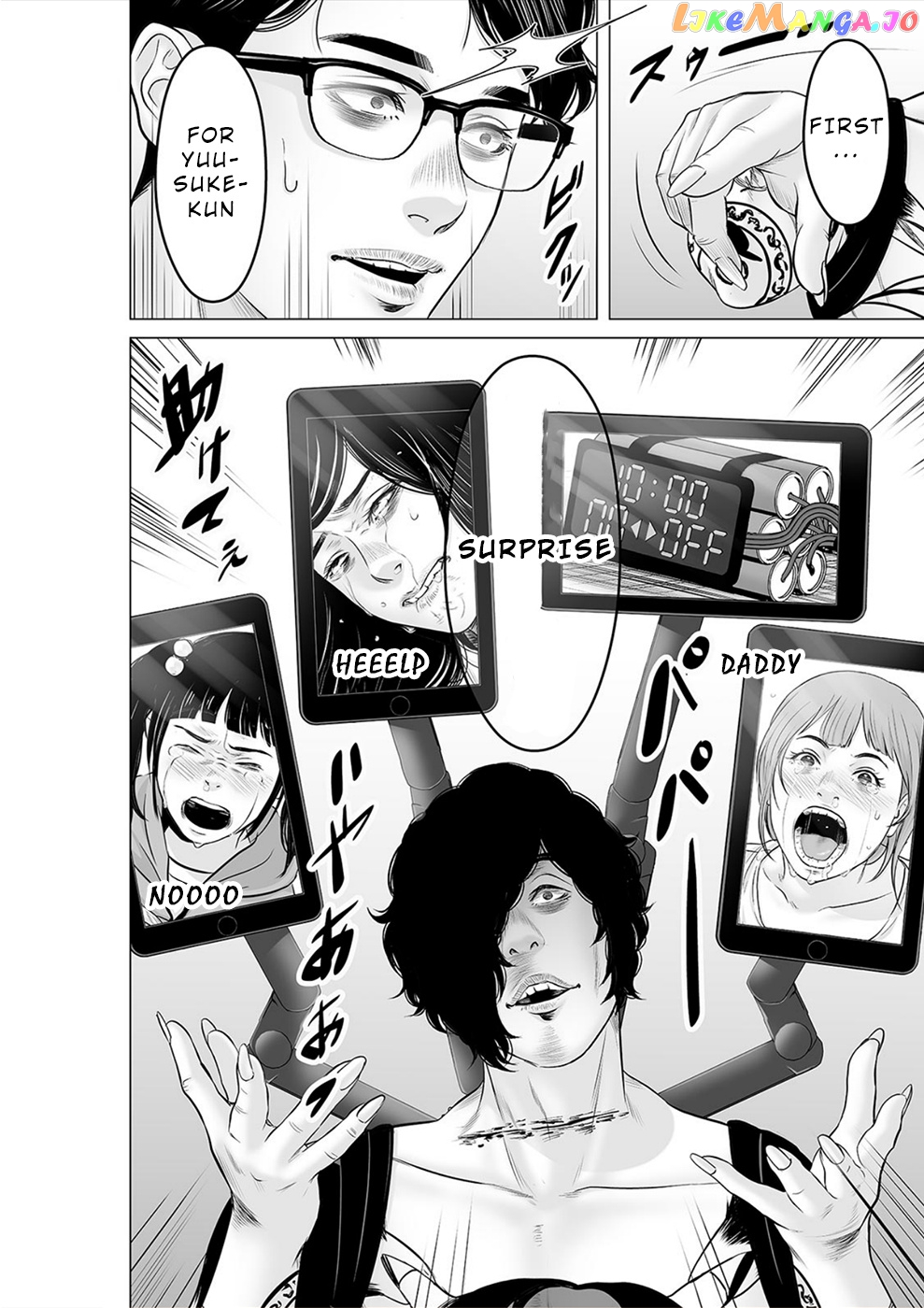 To You We Were Demons chapter 31 - page 21