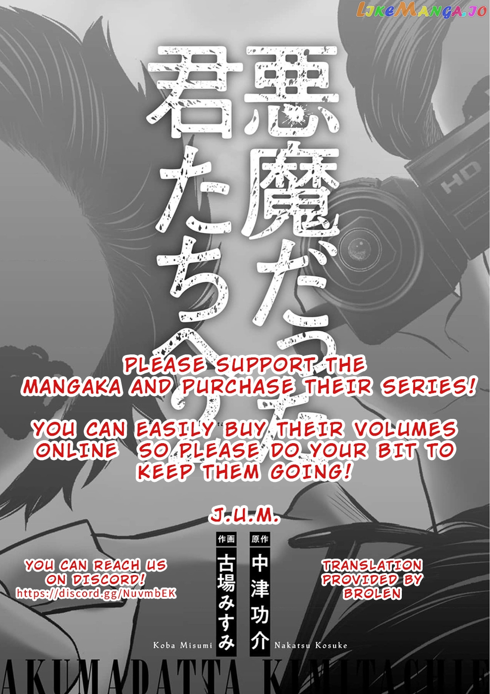 To You We Were Demons chapter 31 - page 32