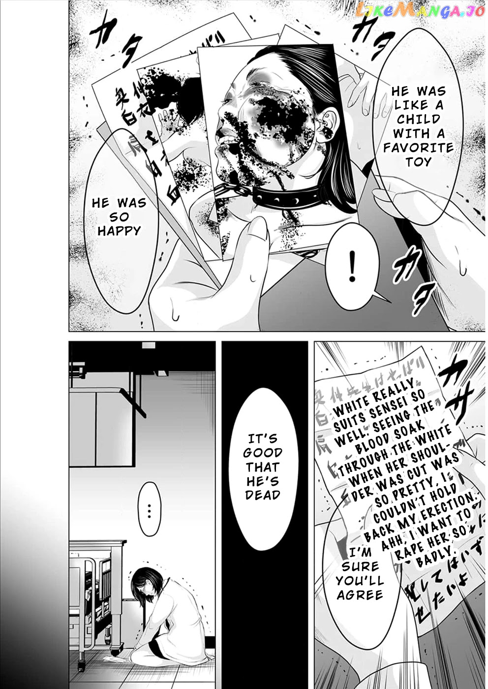 To You We Were Demons chapter 15 - page 13