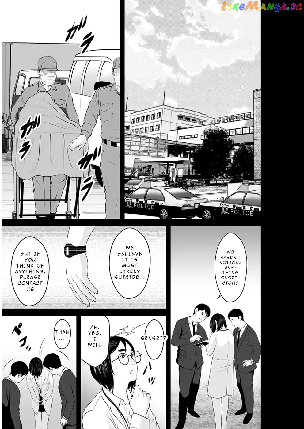To You We Were Demons chapter 15 - page 2