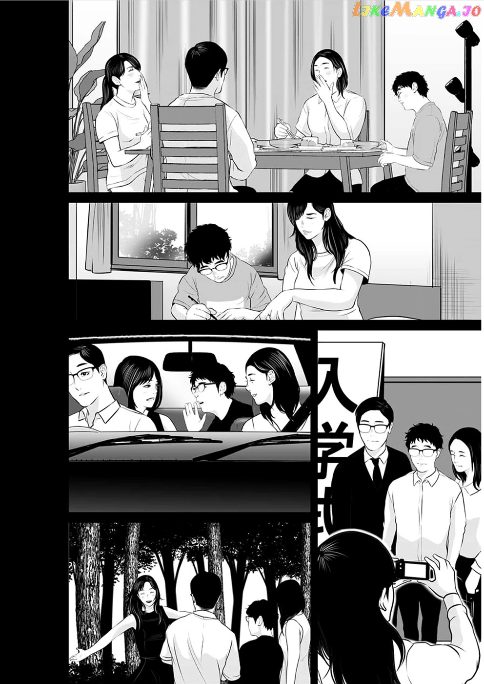 To You We Were Demons chapter 15 - page 29