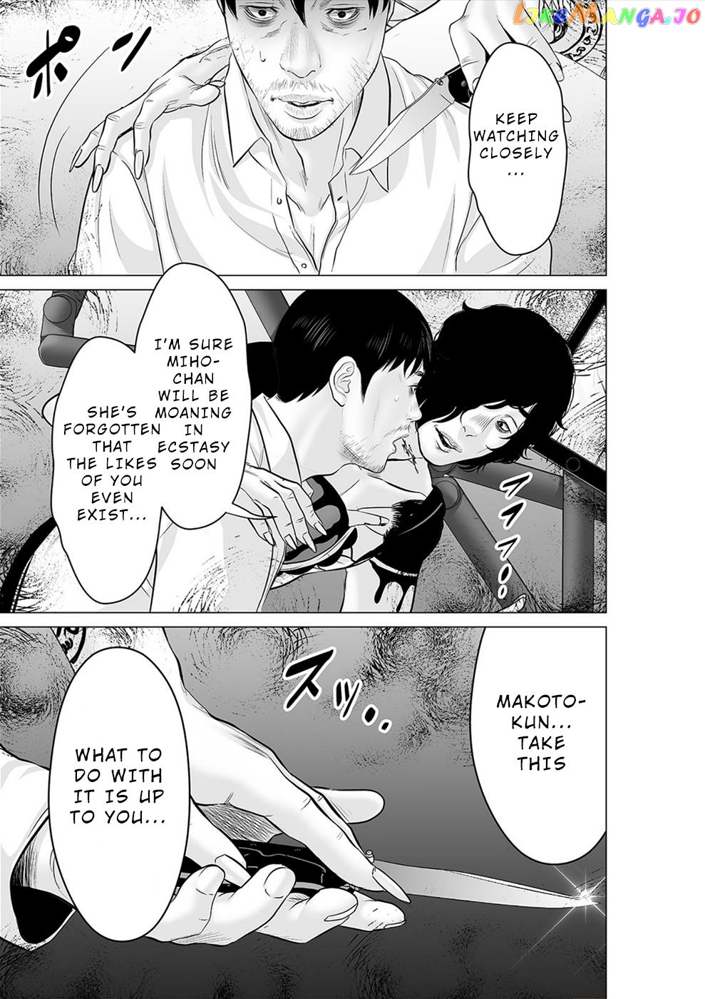 To You We Were Demons chapter 32 - page 12
