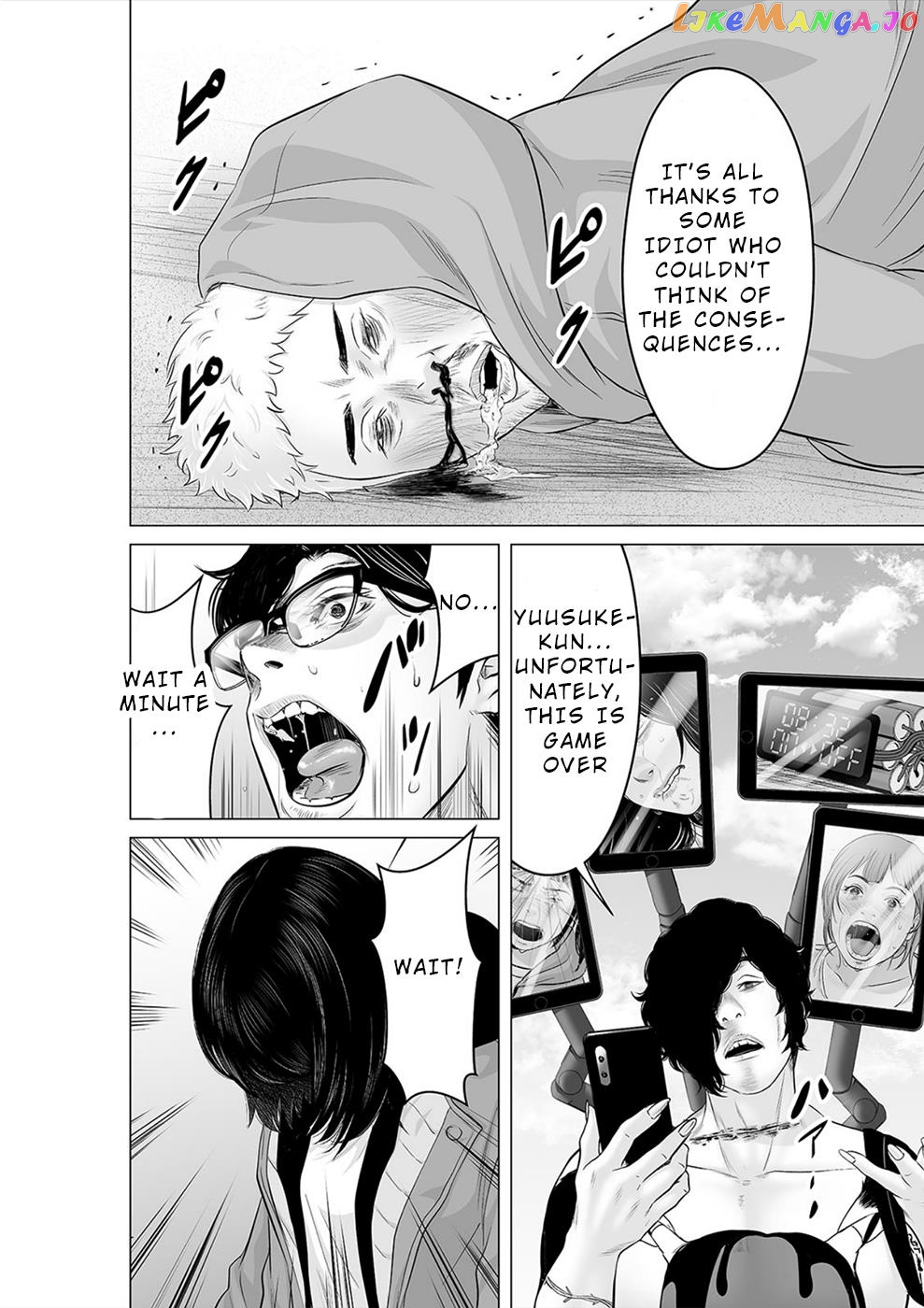 To You We Were Demons chapter 32 - page 5