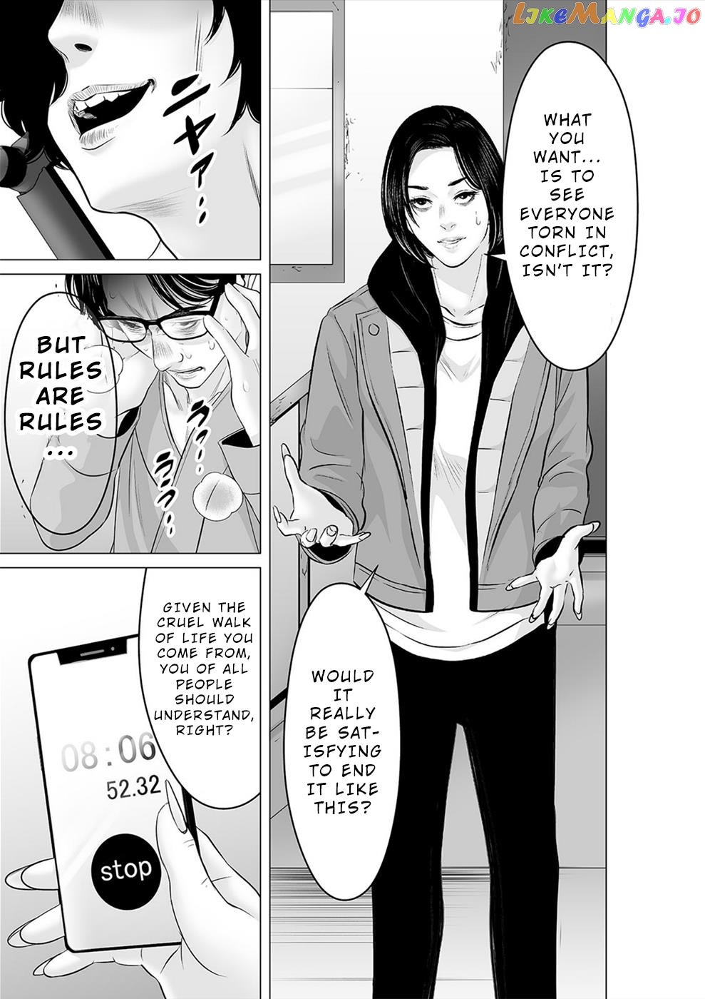 To You We Were Demons chapter 32 - page 6