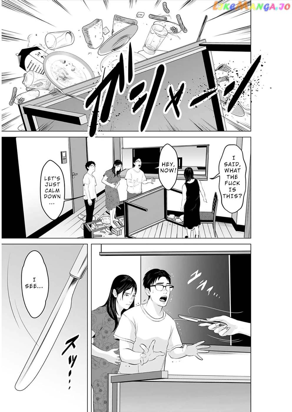 To You We Were Demons chapter 16 - page 12