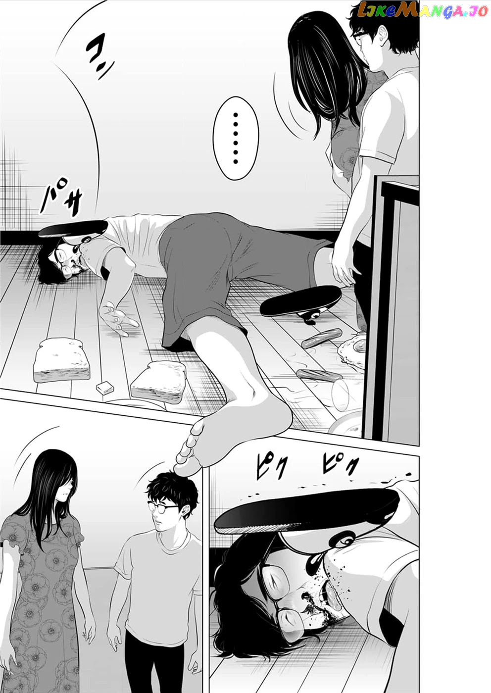 To You We Were Demons chapter 16 - page 21