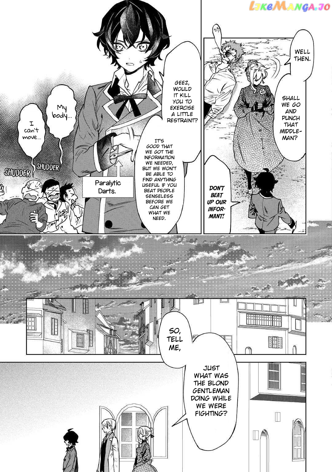 May i Please Ask You Just One Last Thing? chapter 7 - page 12