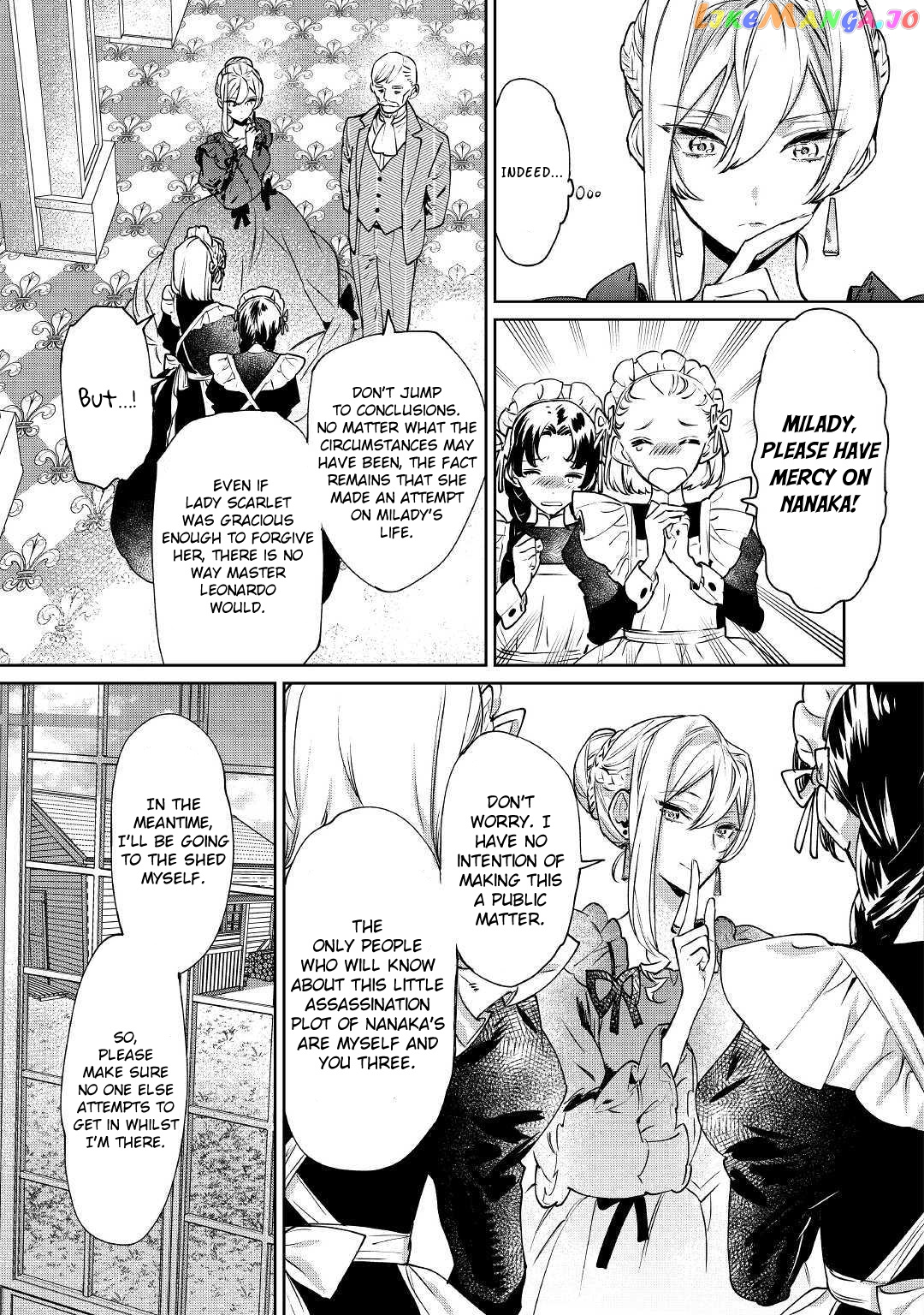 May i Please Ask You Just One Last Thing? chapter 5 - page 3