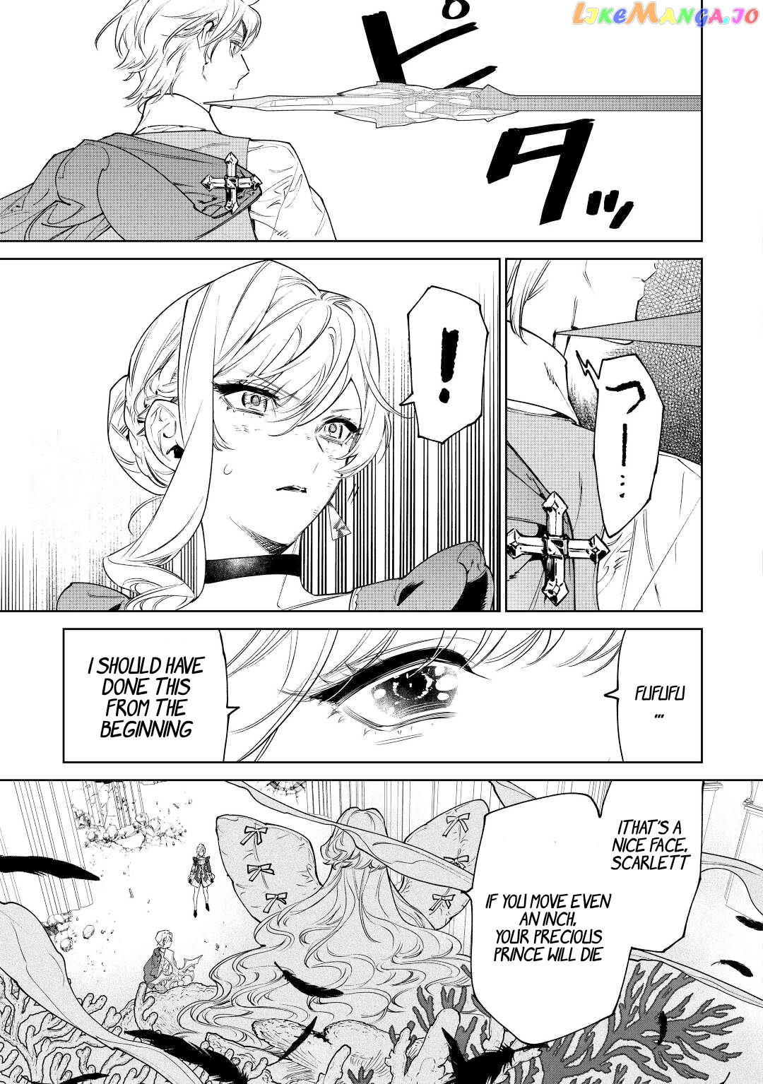 May i Please Ask You Just One Last Thing? chapter 35 - page 7