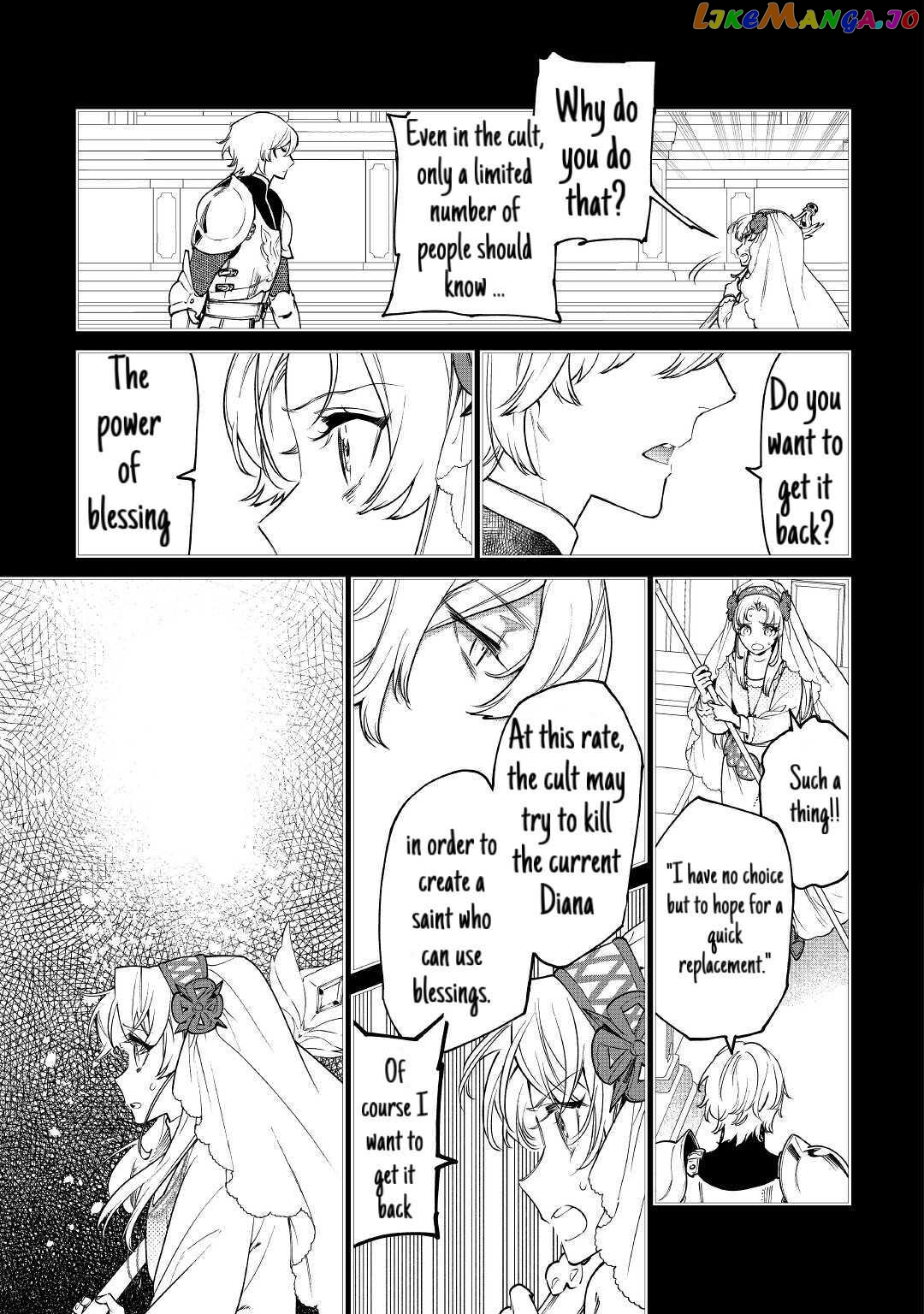 May i Please Ask You Just One Last Thing? chapter 26.1 - page 12