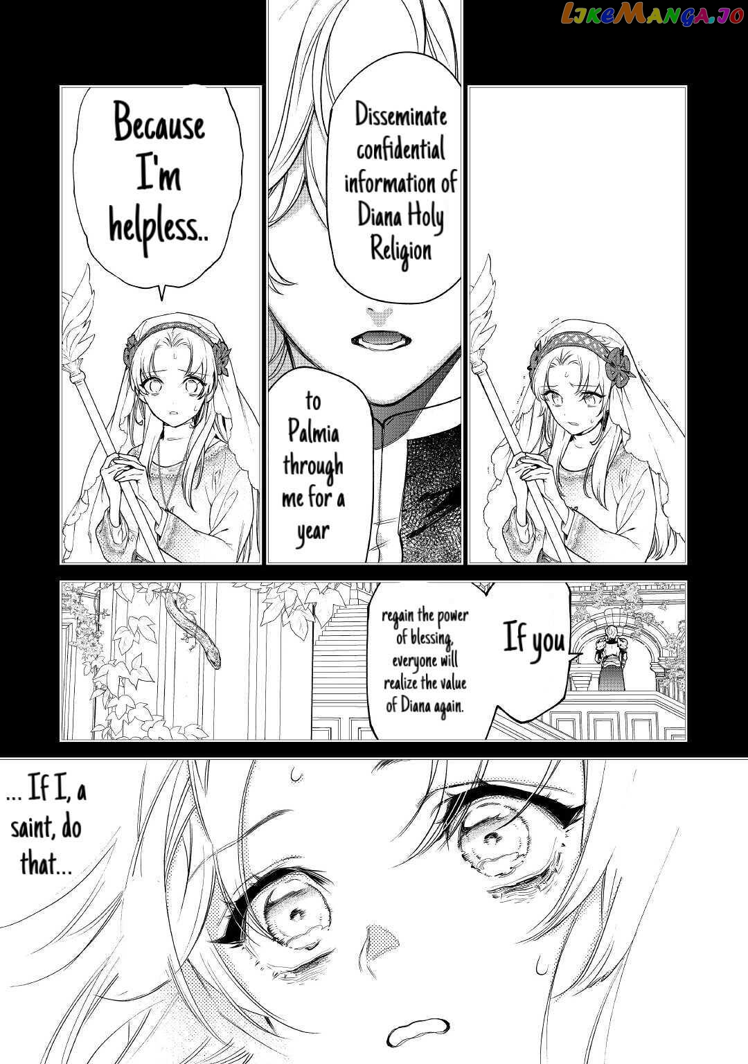 May i Please Ask You Just One Last Thing? chapter 26.1 - page 17