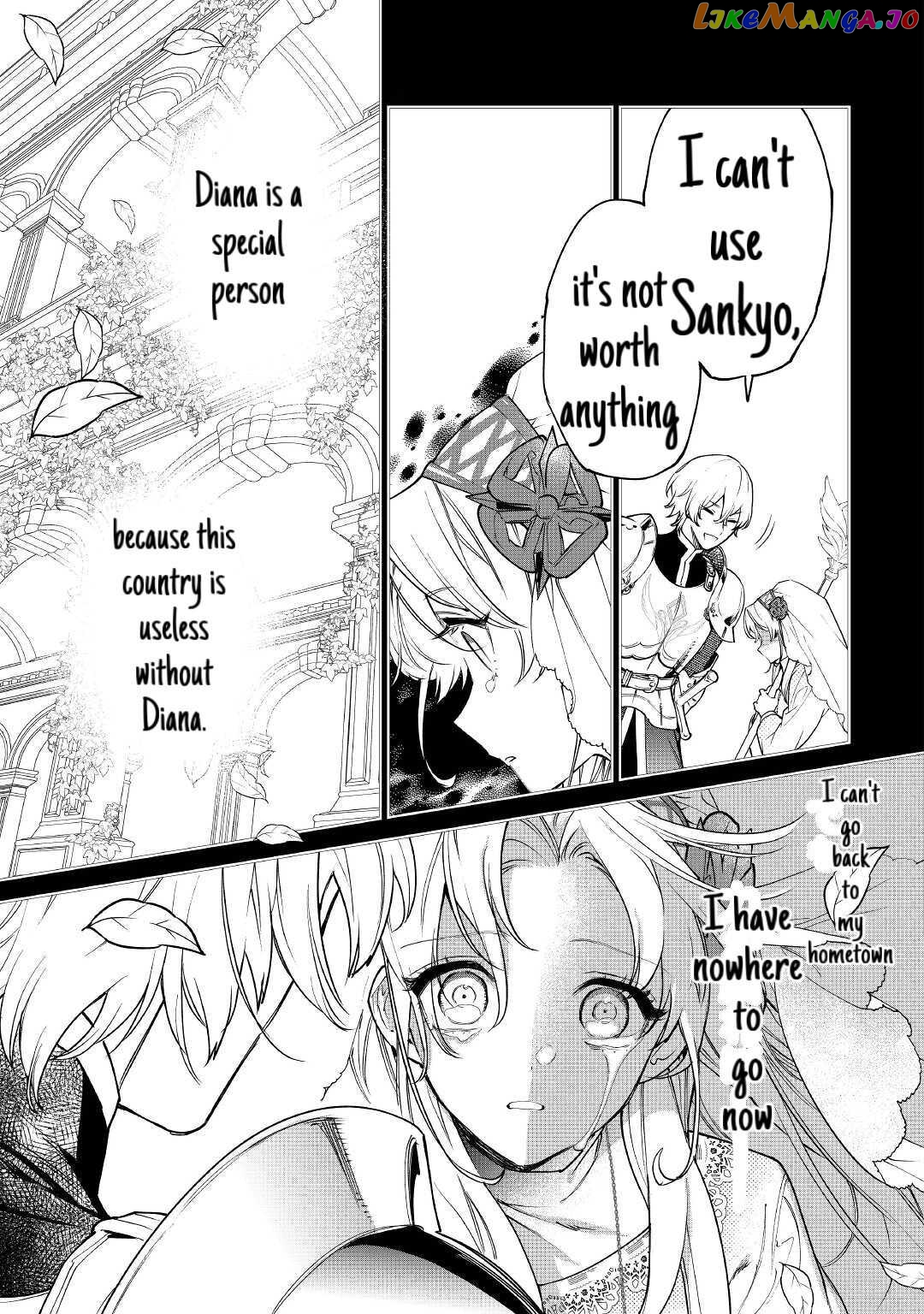 May i Please Ask You Just One Last Thing? chapter 26.1 - page 18