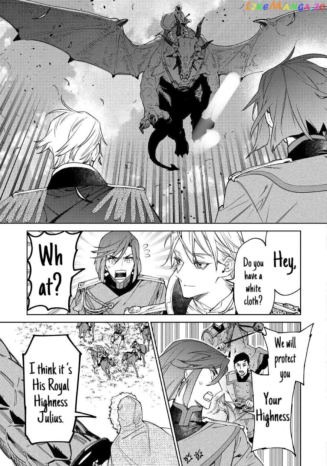 May i Please Ask You Just One Last Thing? chapter 26.1 - page 4