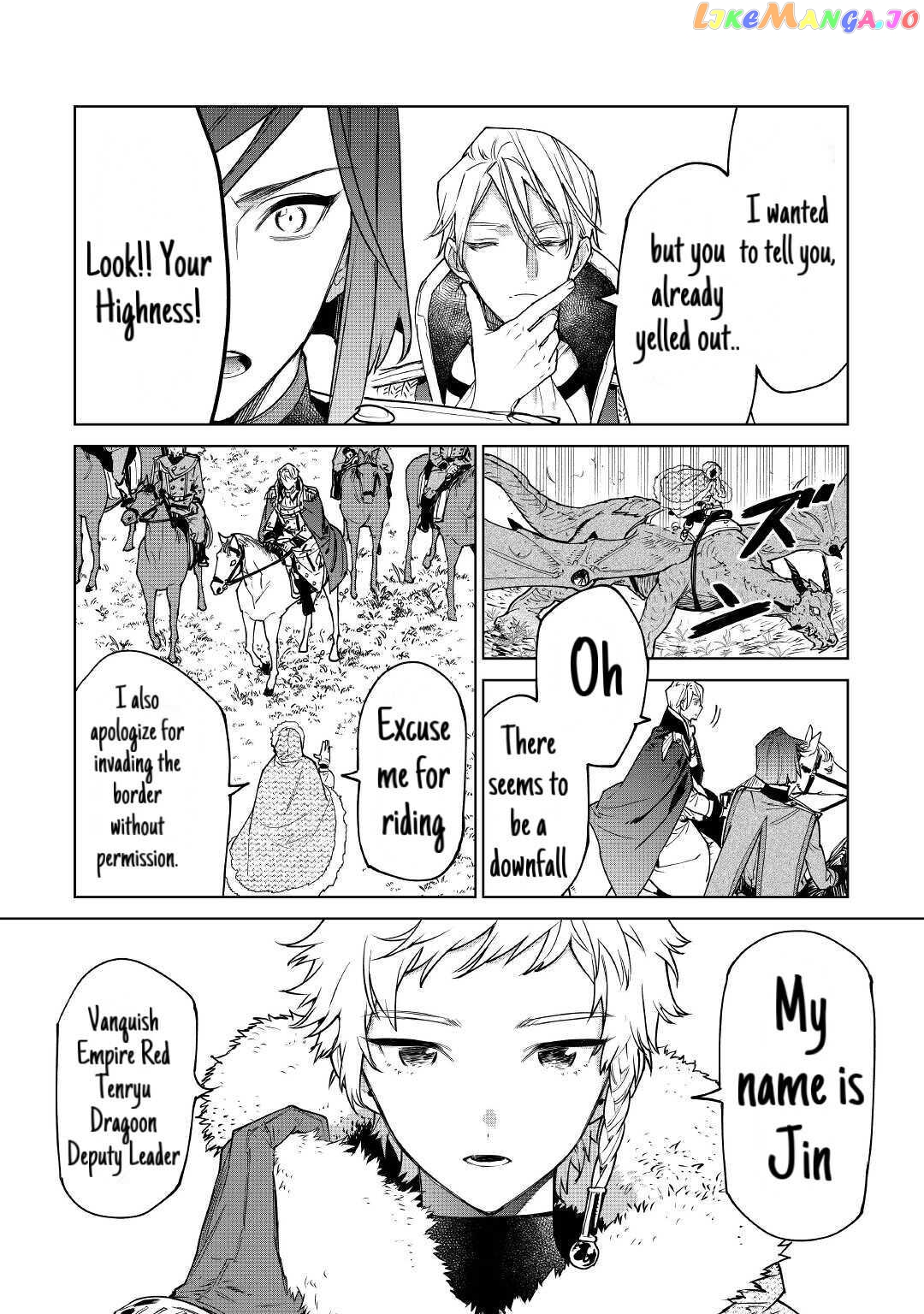 May i Please Ask You Just One Last Thing? chapter 26.1 - page 5