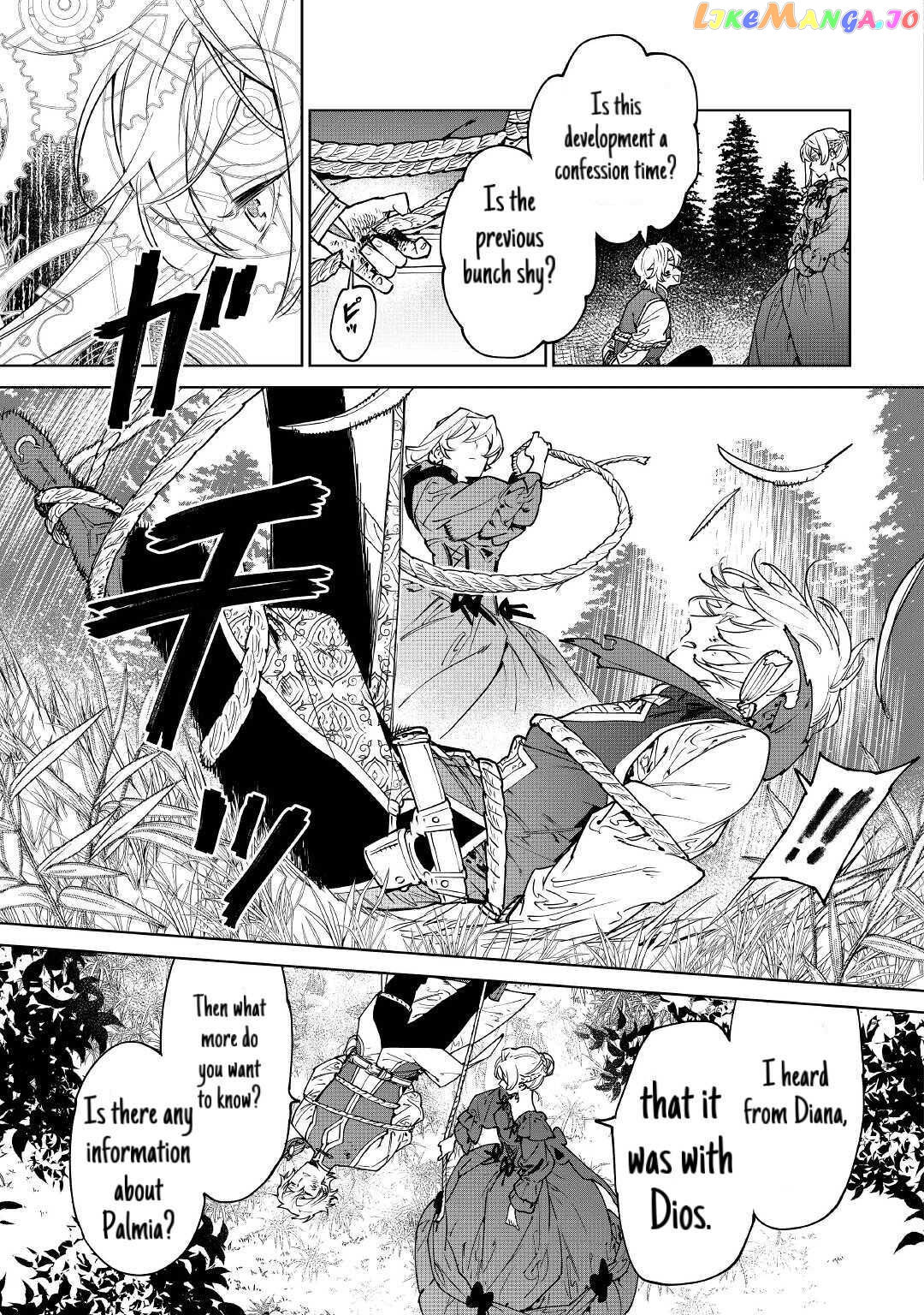 May i Please Ask You Just One Last Thing? chapter 26.1 - page 7