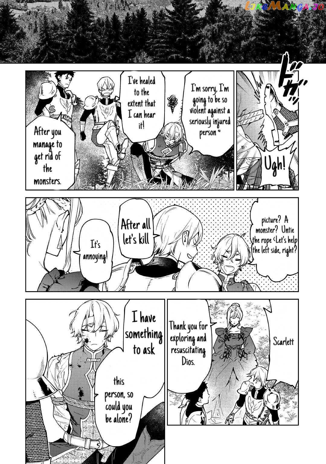 May i Please Ask You Just One Last Thing? chapter 26.1 - page 8