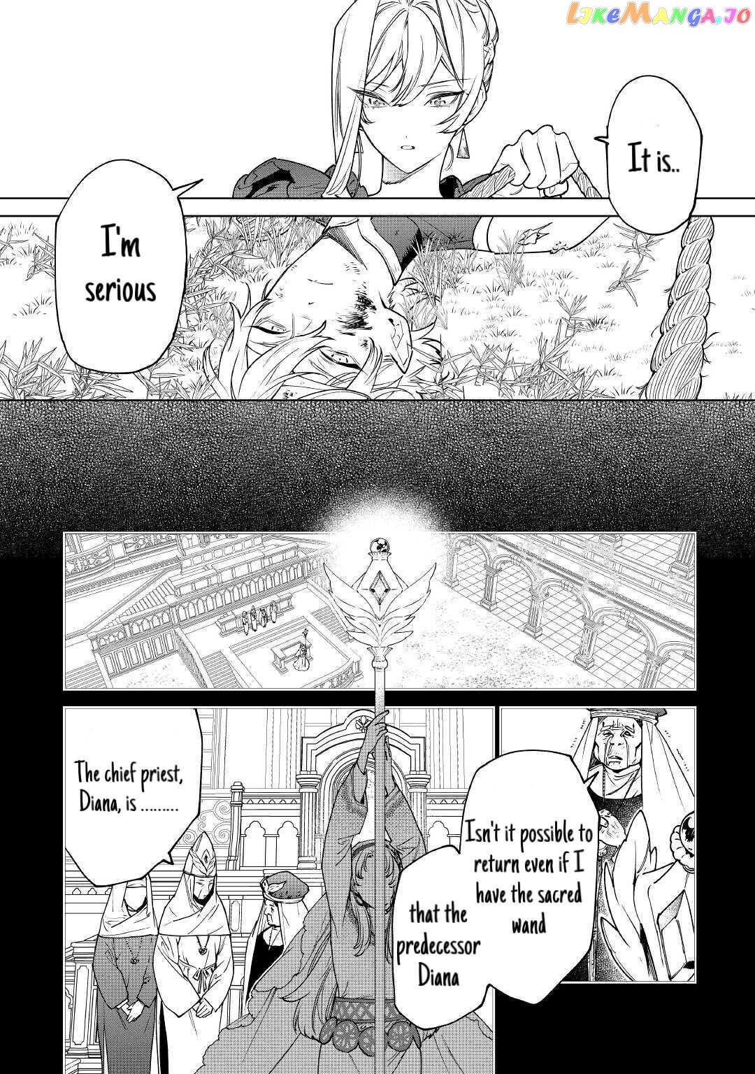 May i Please Ask You Just One Last Thing? chapter 26.1 - page 9