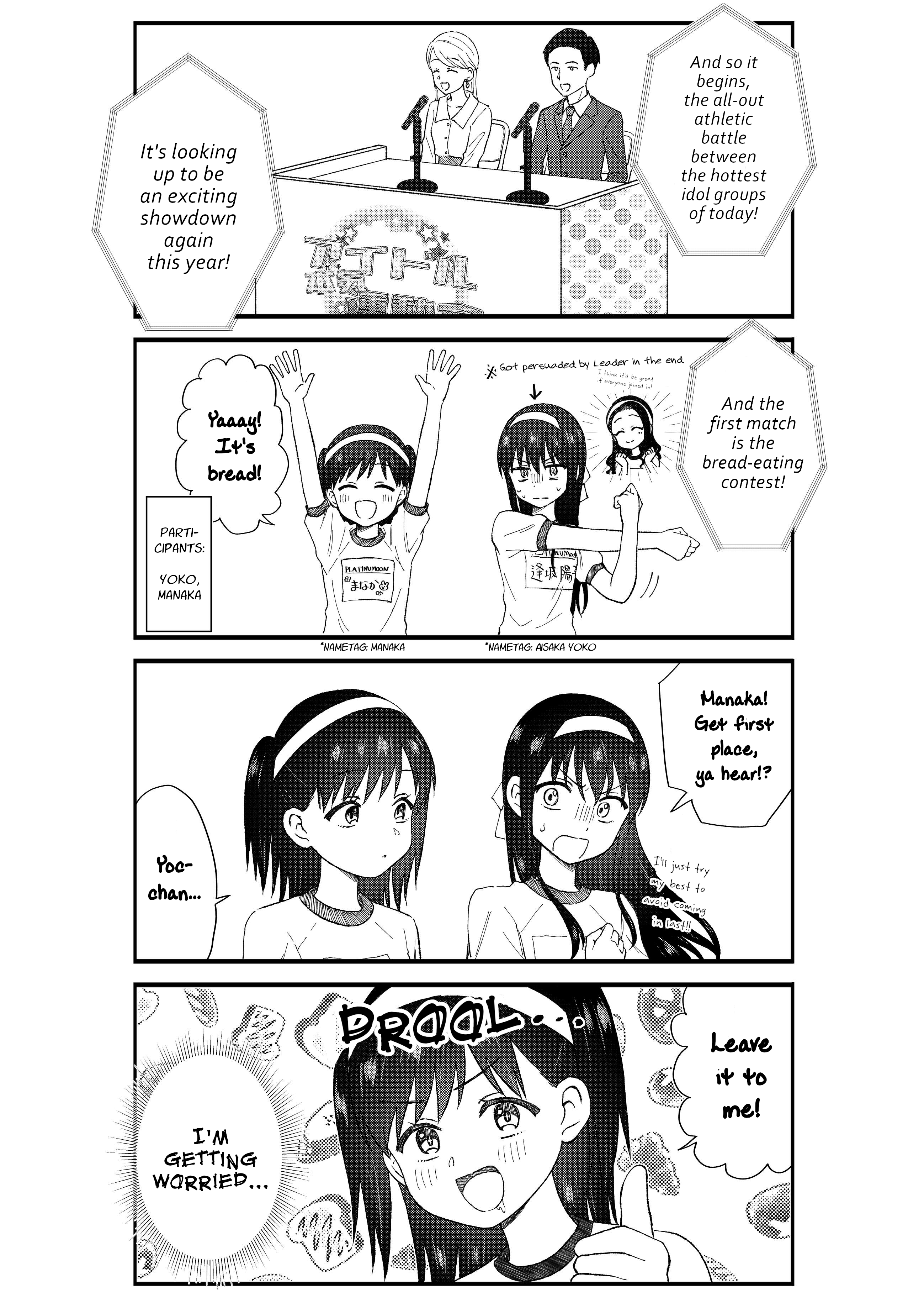 KimoOta, Idol Yarutteyo Chapter 55 - page 4