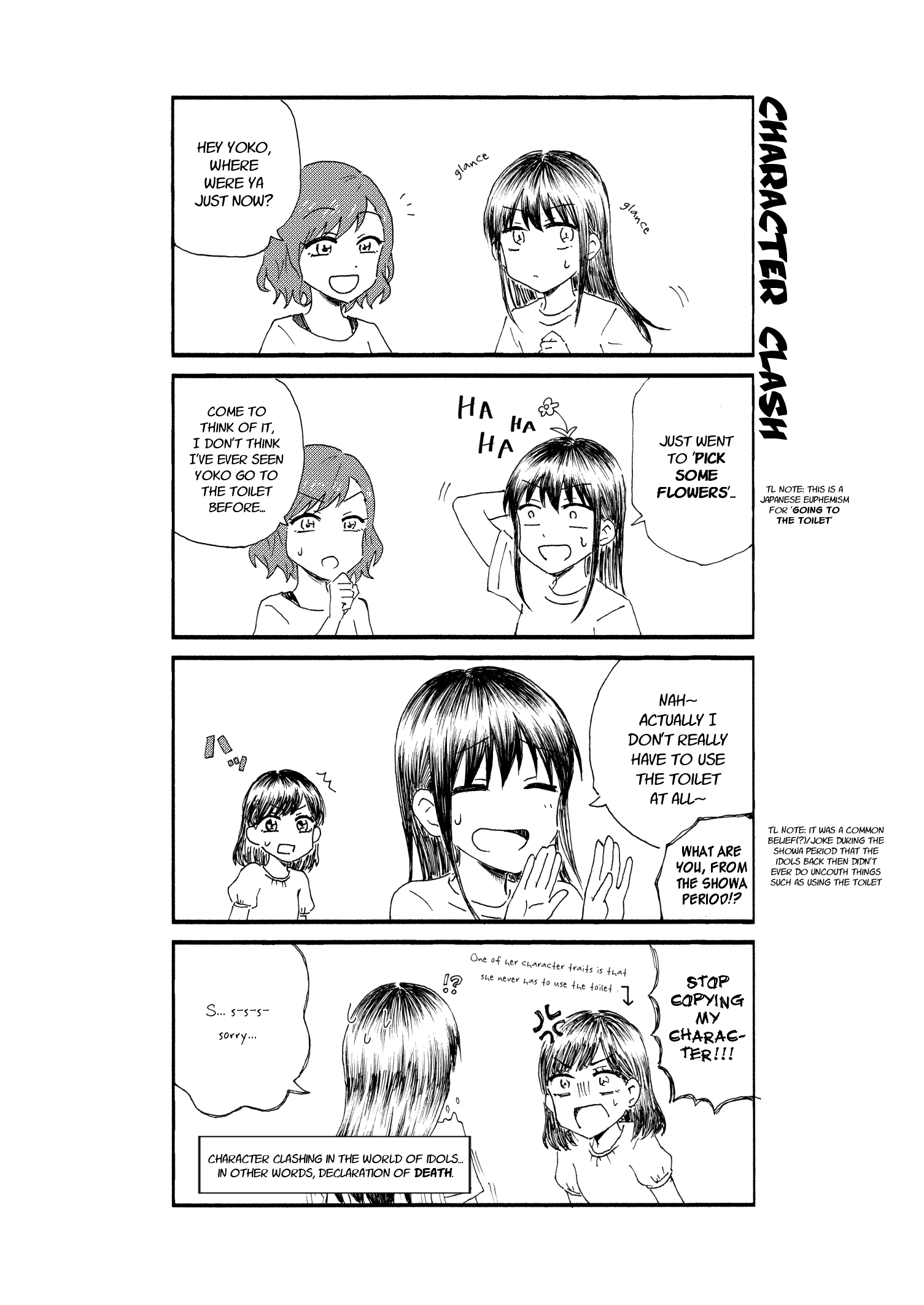 KimoOta, Idol Yarutteyo chapter 20.5 - page 3