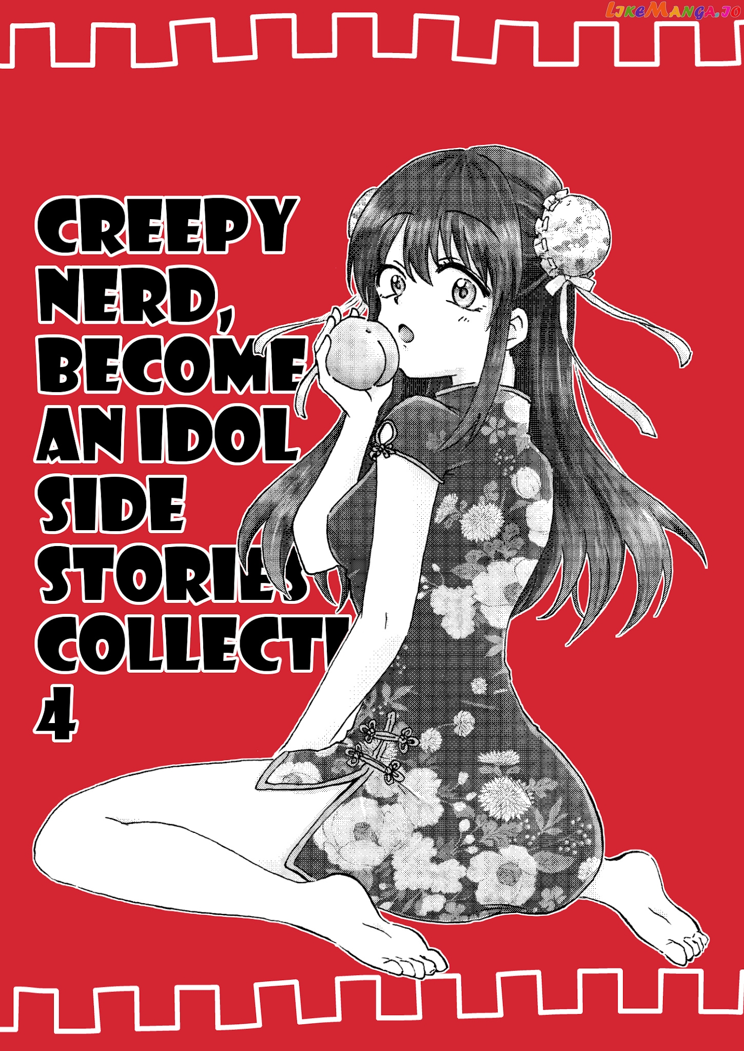 KimoOta, Idol Yarutteyo chapter 24.5 - page 1