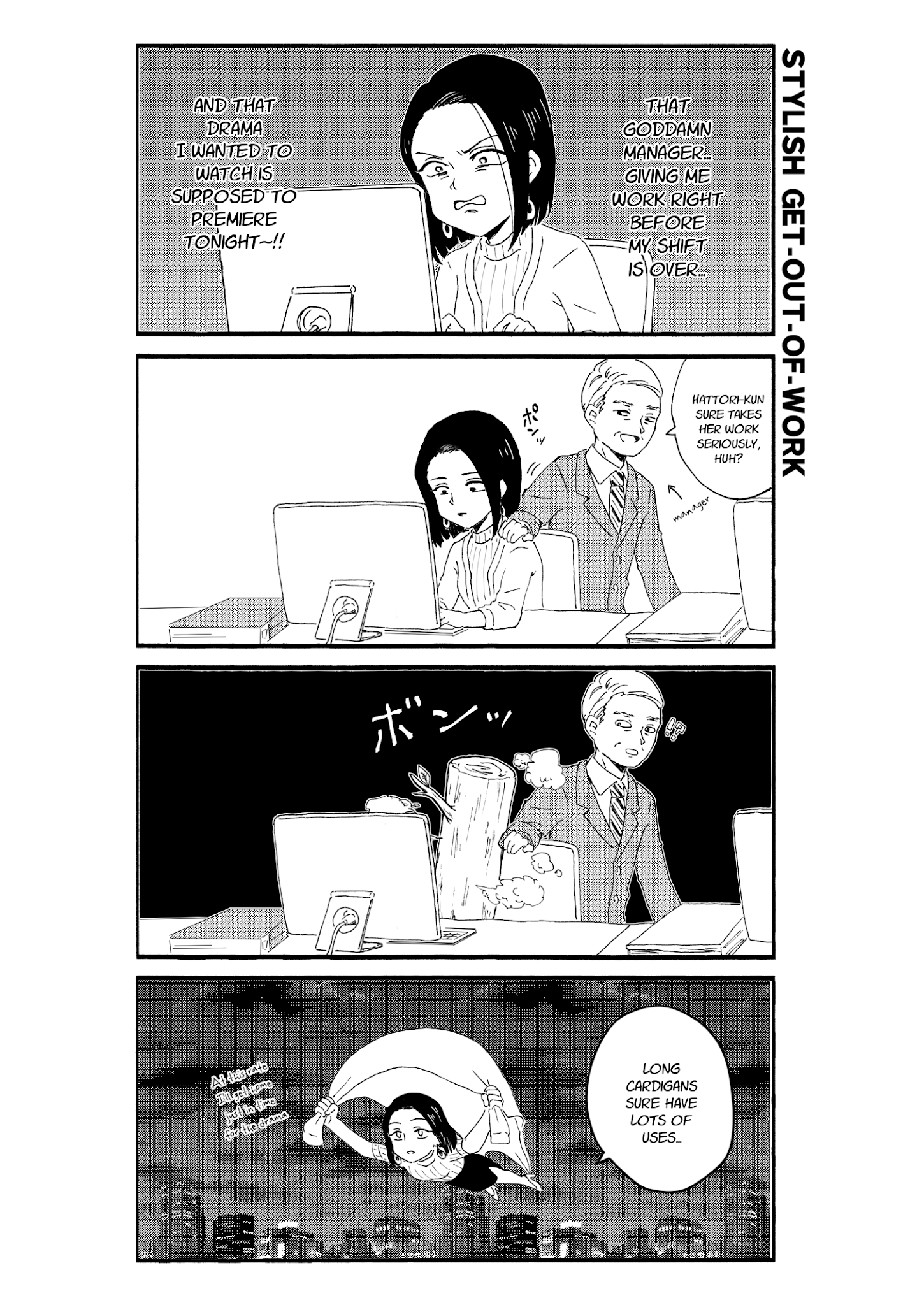 KimoOta, Idol Yarutteyo chapter 25.5 - page 7