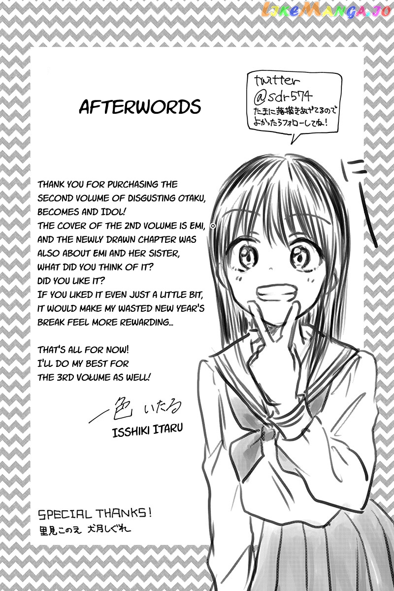 KimoOta, Idol Yarutteyo Chapter 33.5 - page 13