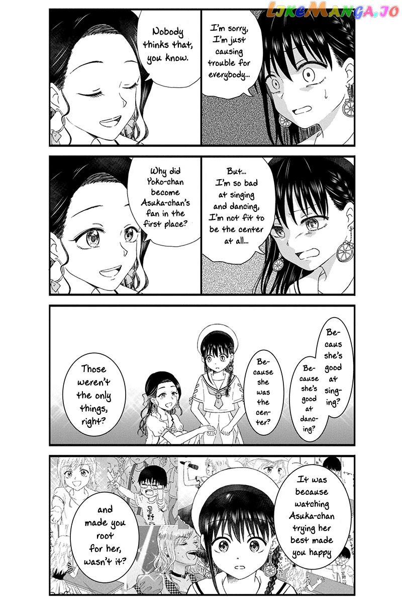 KimoOta, Idol Yarutteyo Chapter 26 - page 5