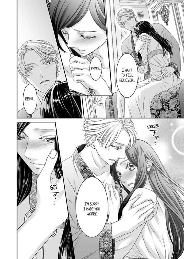 Isekai Royal Harem chapter 73 - page 11