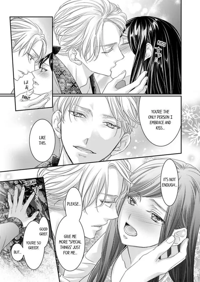 Isekai Royal Harem chapter 73 - page 12
