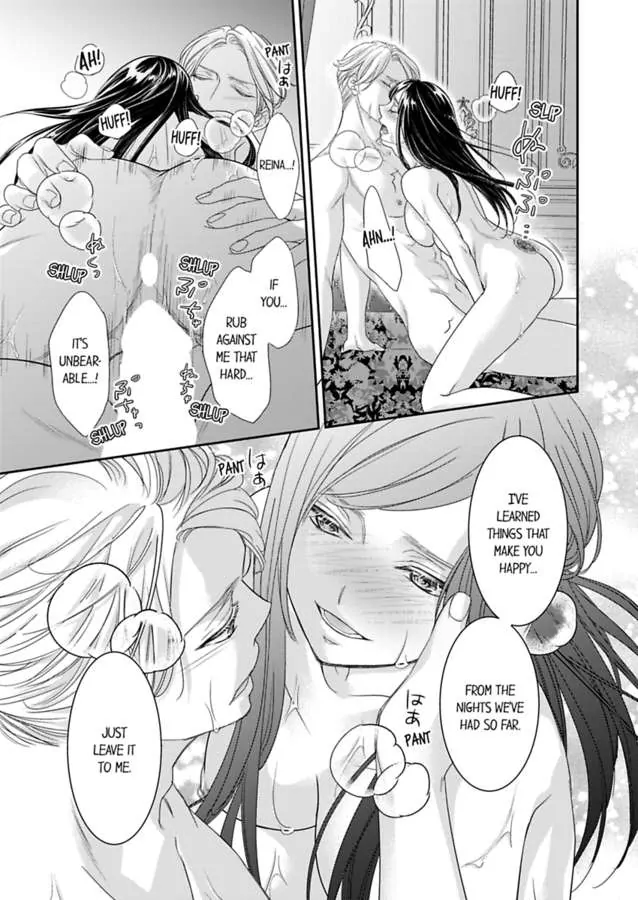 Isekai Royal Harem chapter 73 - page 16