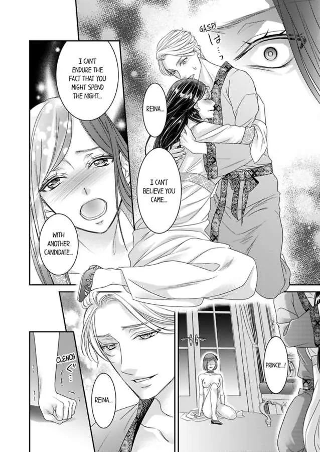 Isekai Royal Harem chapter 73 - page 5