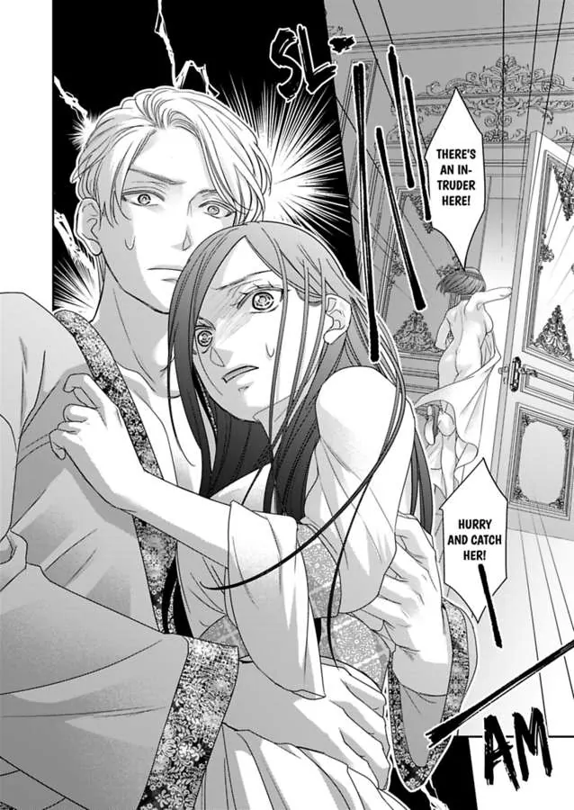 Isekai Royal Harem chapter 73 - page 7