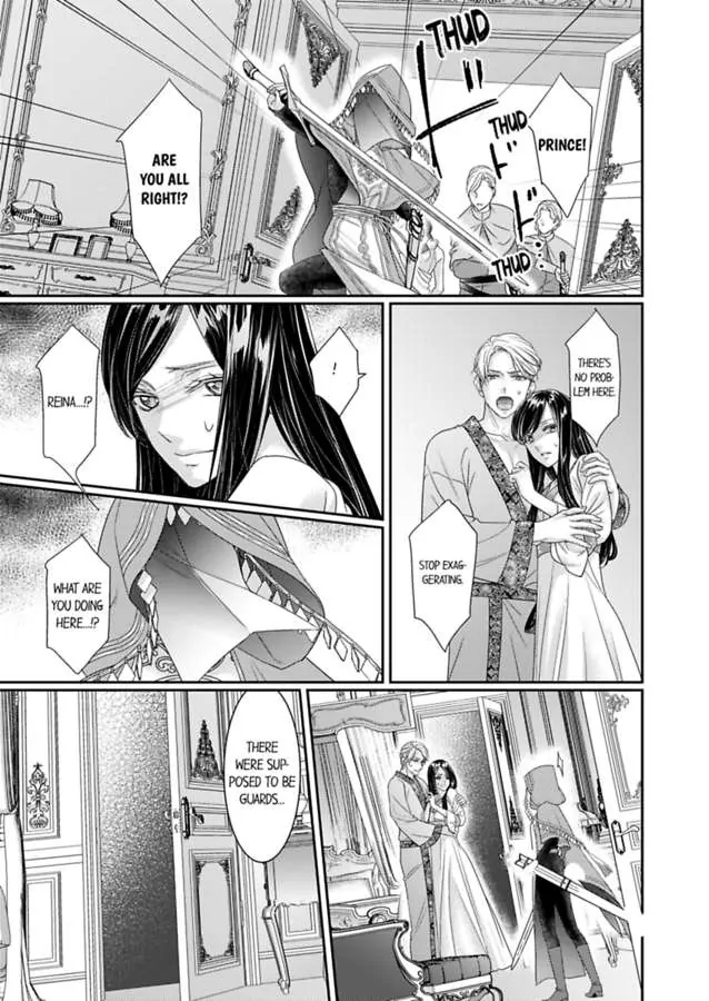 Isekai Royal Harem chapter 73 - page 8