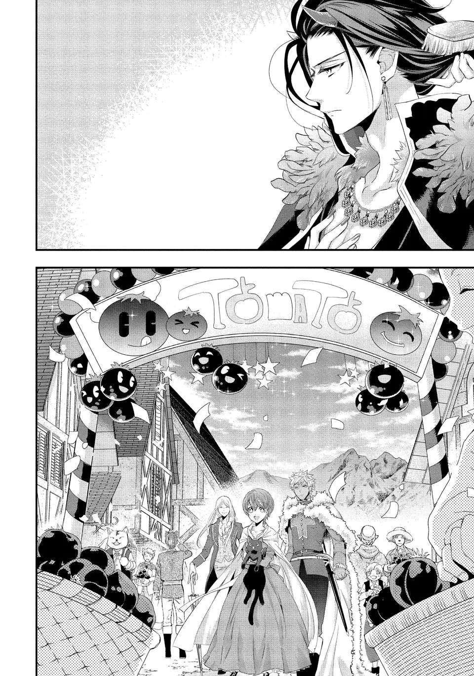 Maou Heika no Osoji Gakari Chapter 4 - page 12