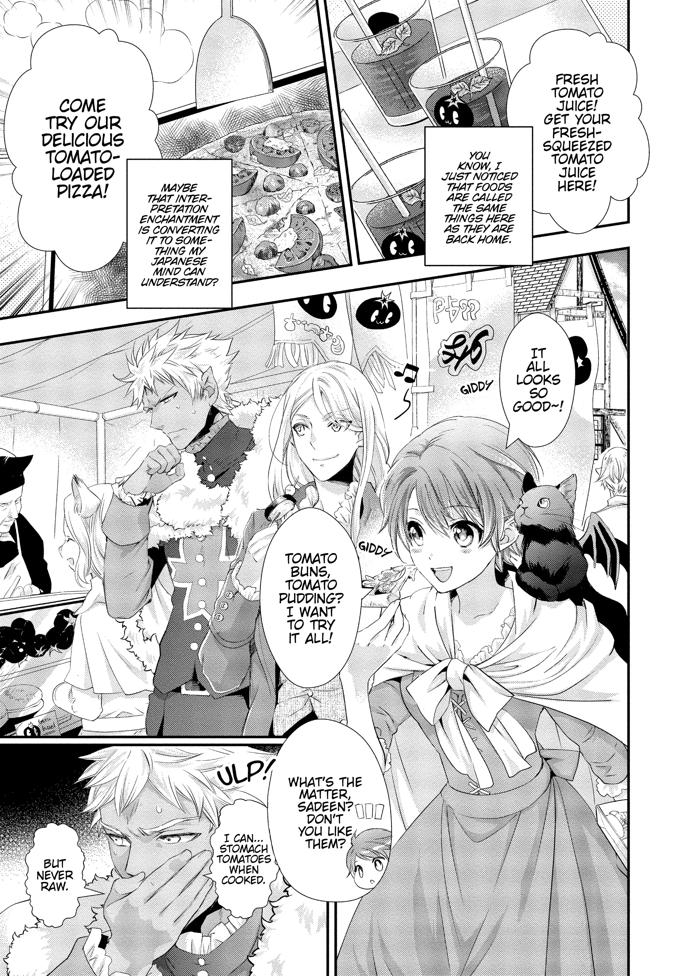 Maou Heika no Osoji Gakari Chapter 4 - page 13