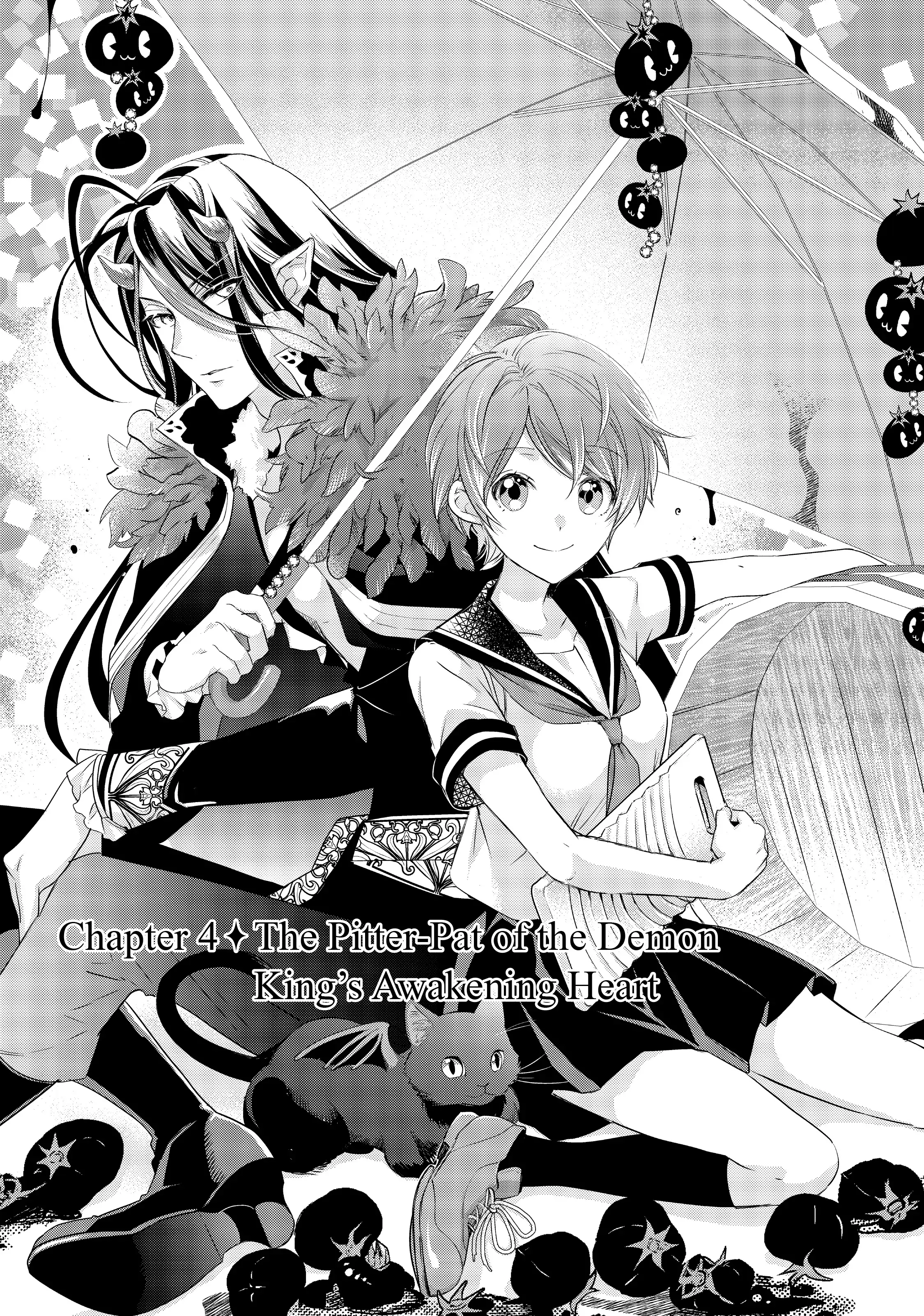 Maou Heika no Osoji Gakari Chapter 4 - page 1