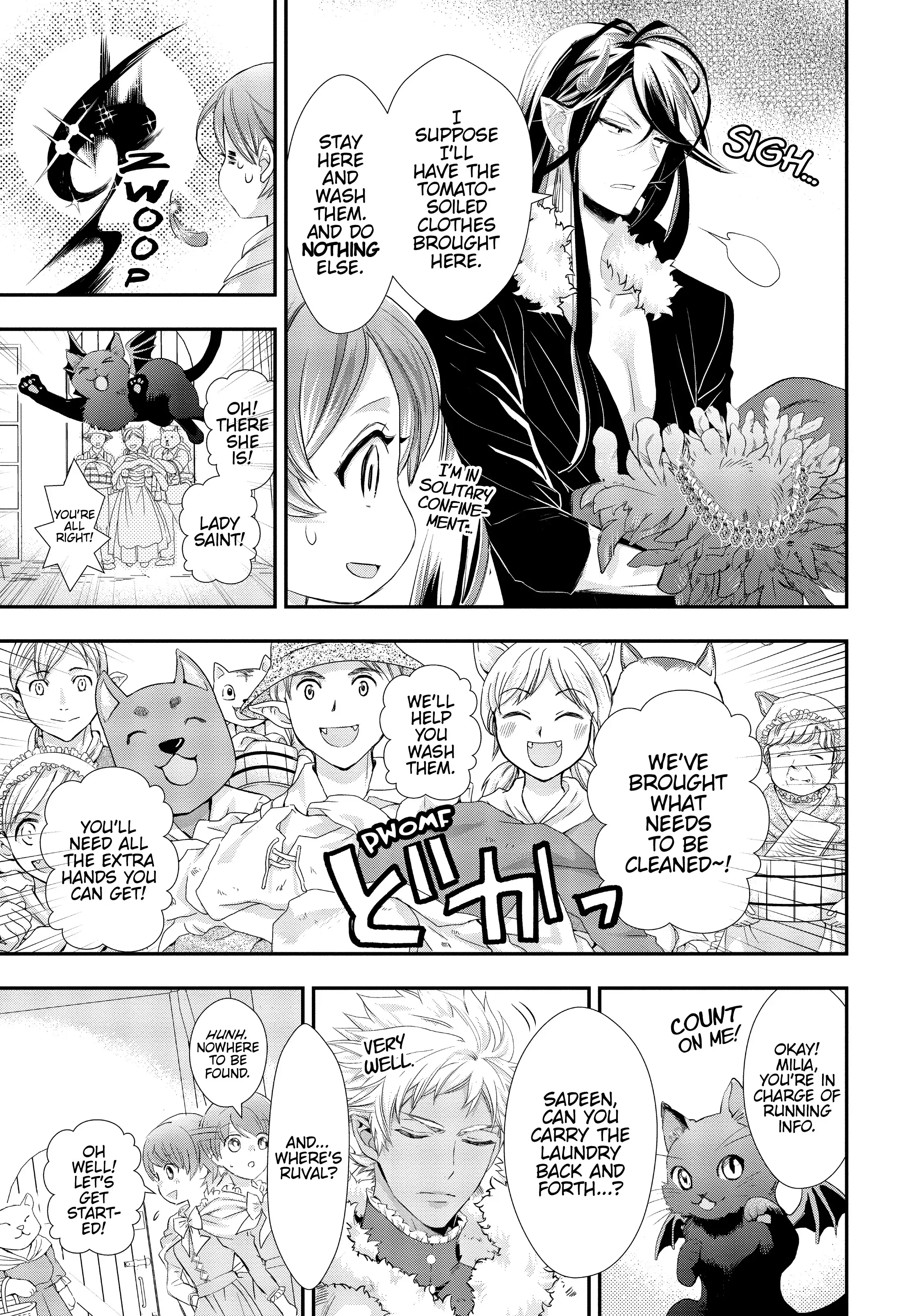 Maou Heika no Osoji Gakari Chapter 4 - page 27