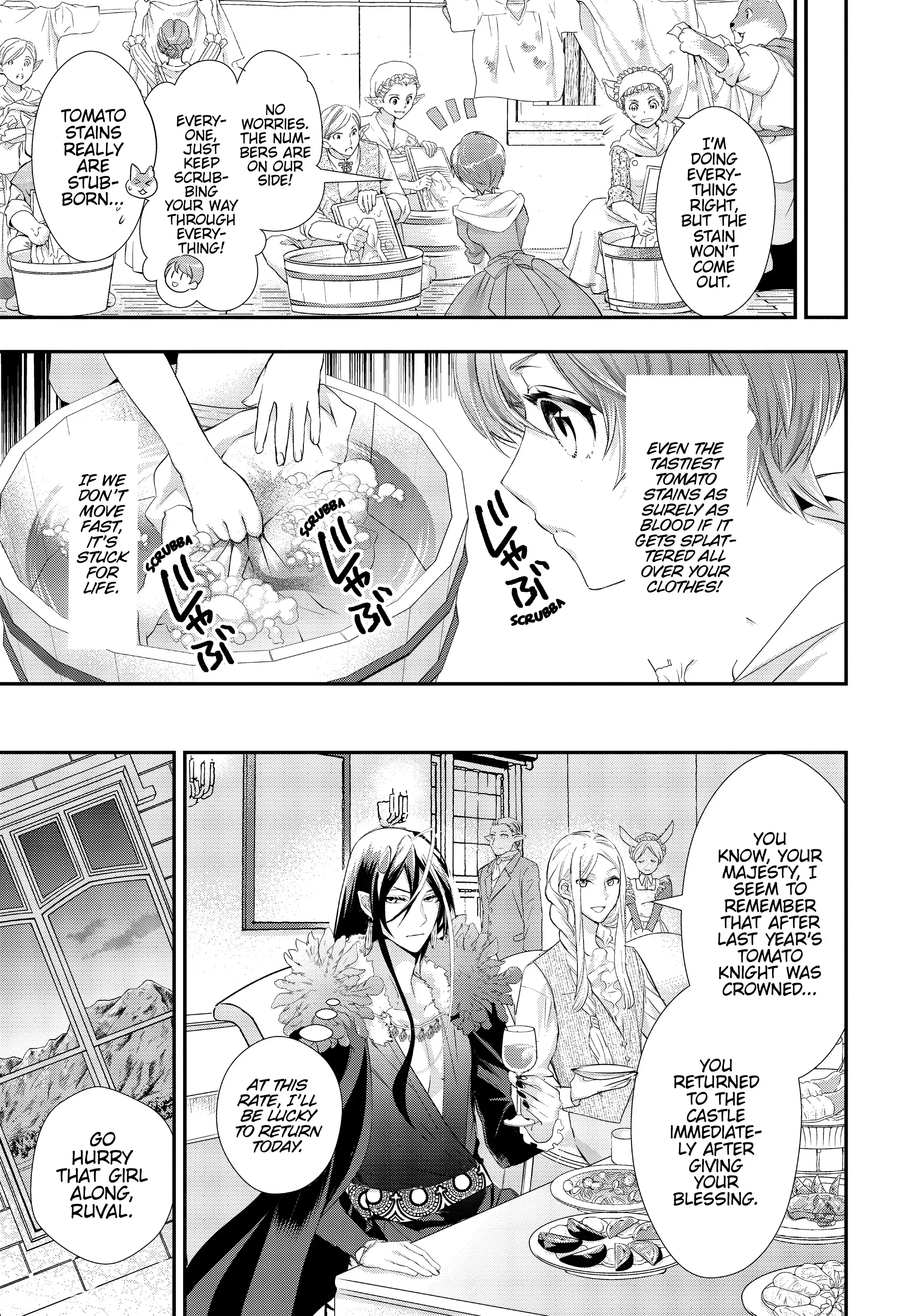 Maou Heika no Osoji Gakari Chapter 4 - page 29