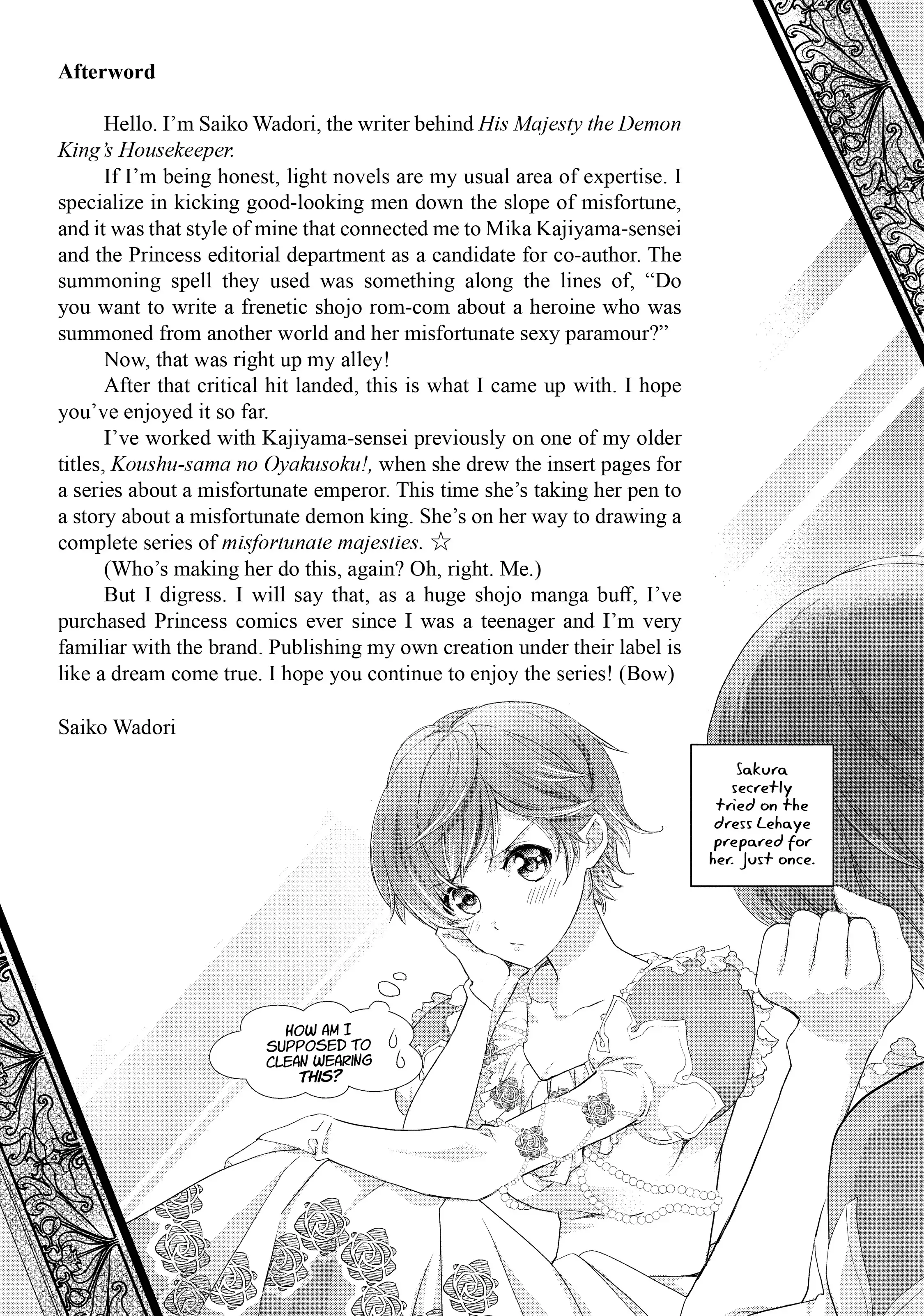 Maou Heika no Osoji Gakari Chapter 4 - page 41
