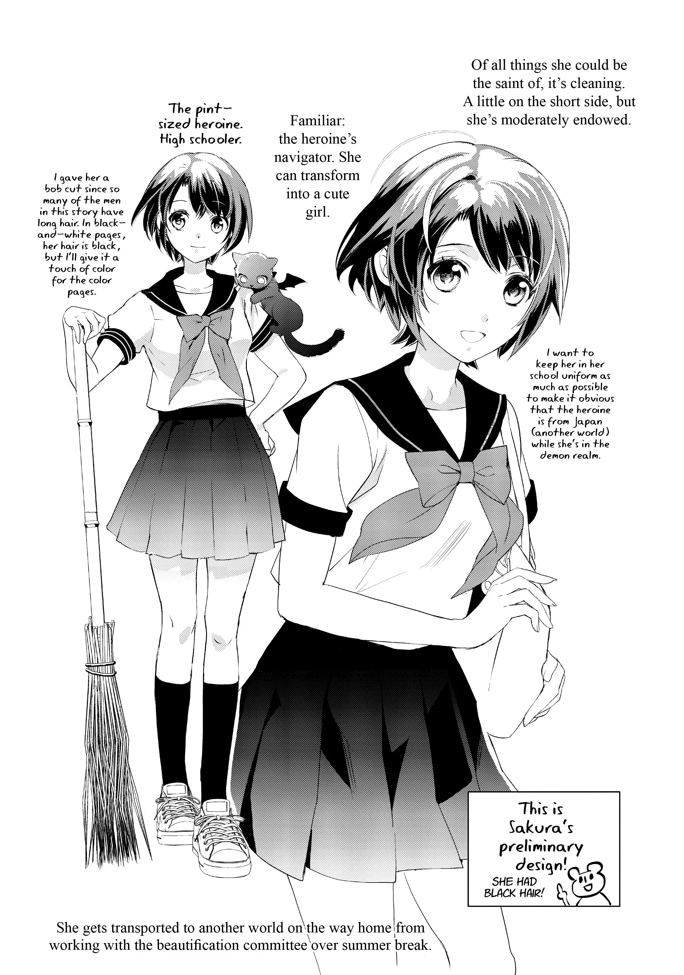 Maou Heika no Osoji Gakari Chapter 4 - page 45
