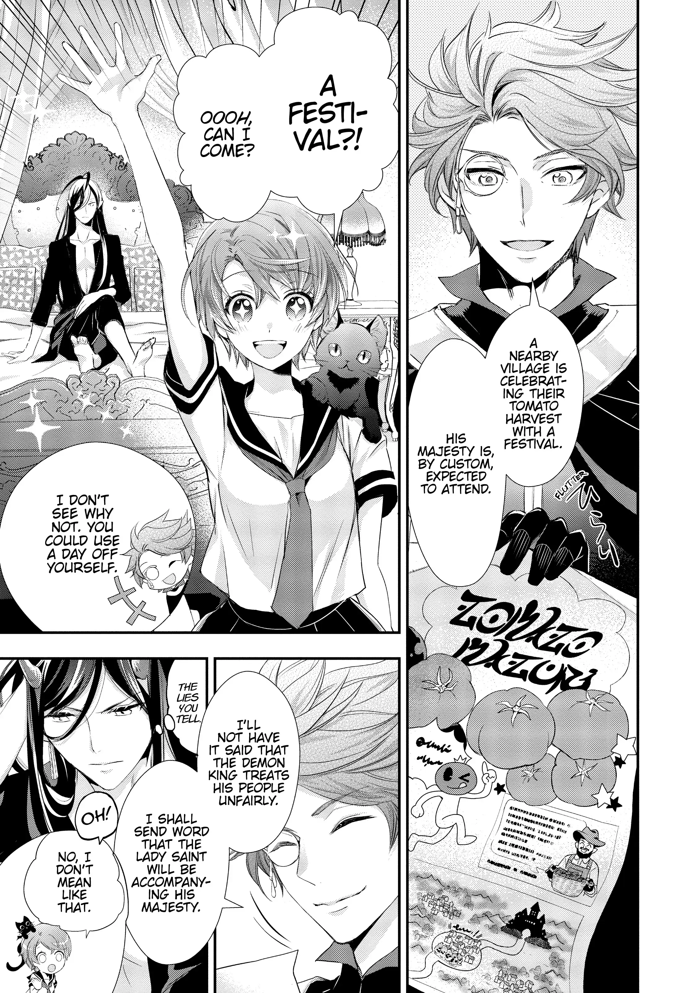 Maou Heika no Osoji Gakari Chapter 4 - page 7