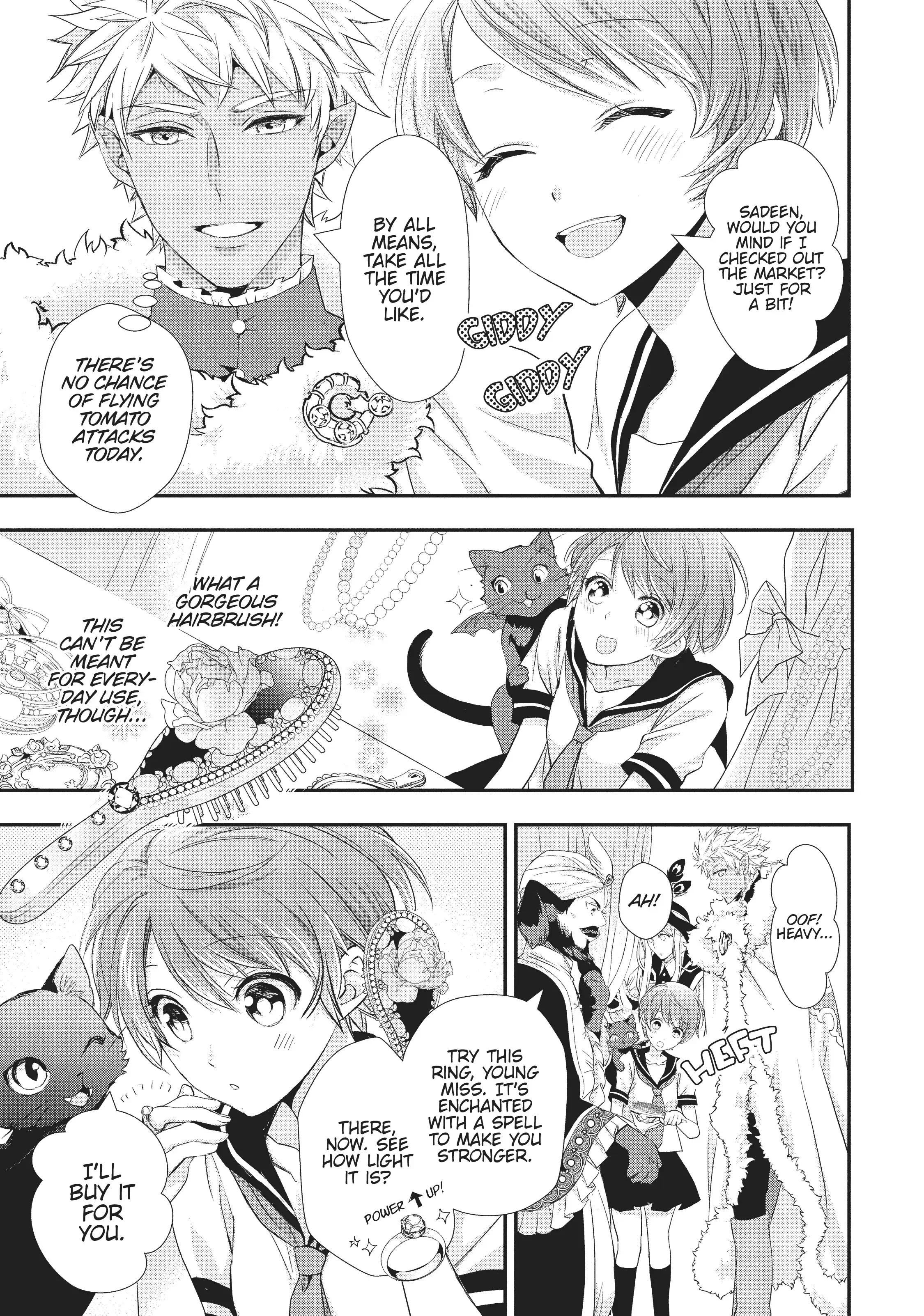 Maou Heika no Osoji Gakari Chapter 7 - page 13