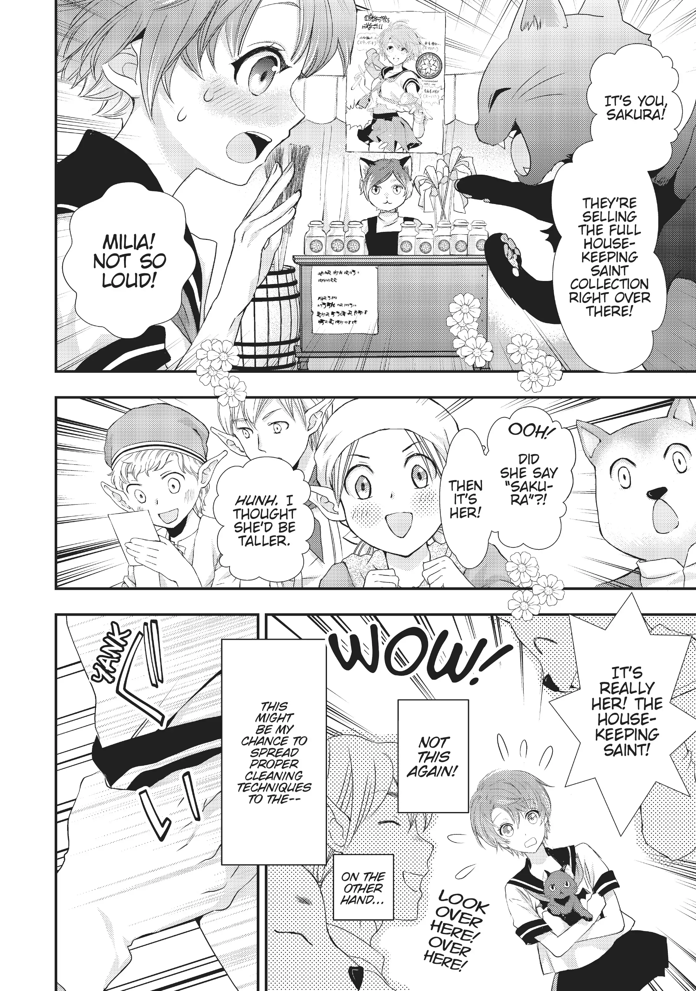 Maou Heika no Osoji Gakari Chapter 7 - page 16